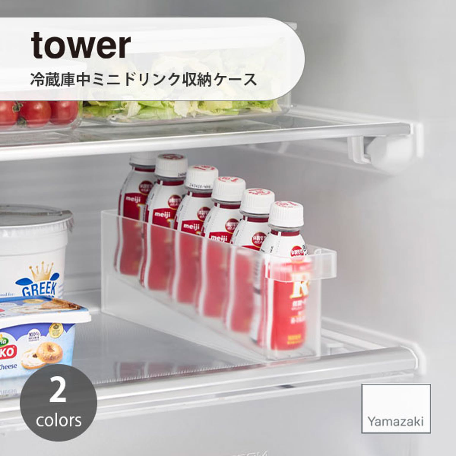 整理ボックス・コの字ラック