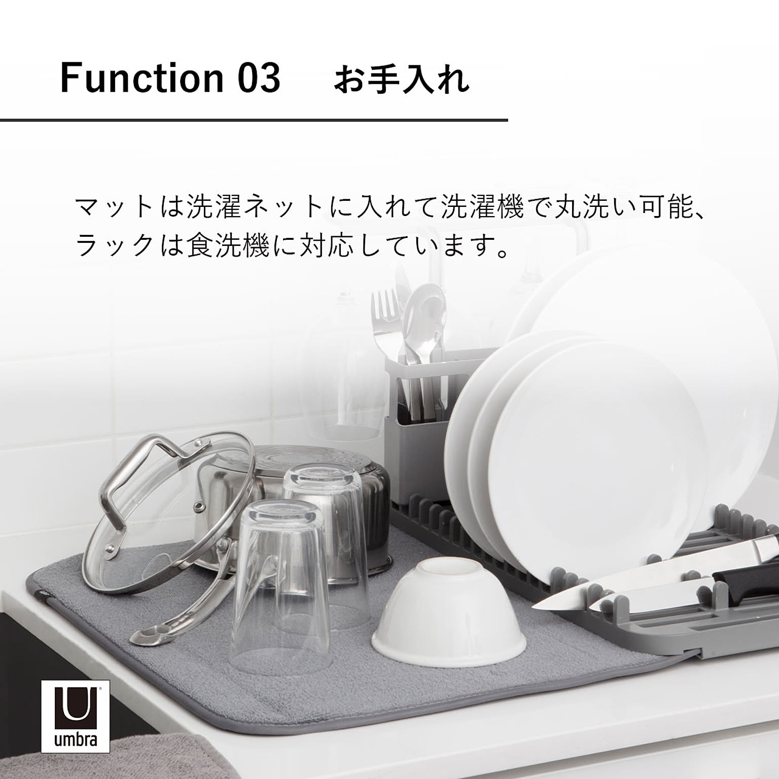 水切りかご・水切りラック