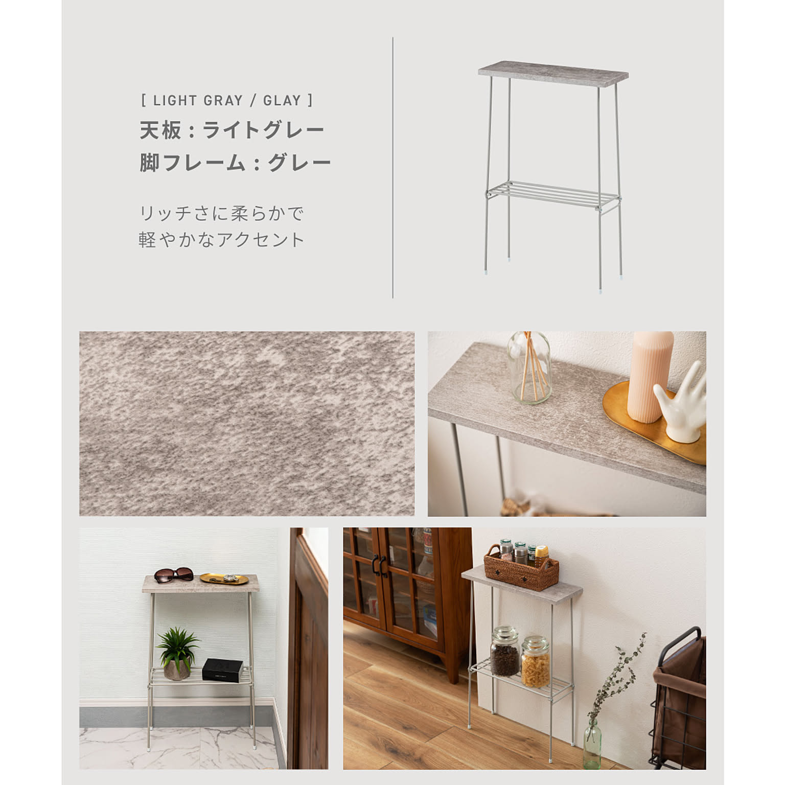 サイドテーブル・ナイトテーブル