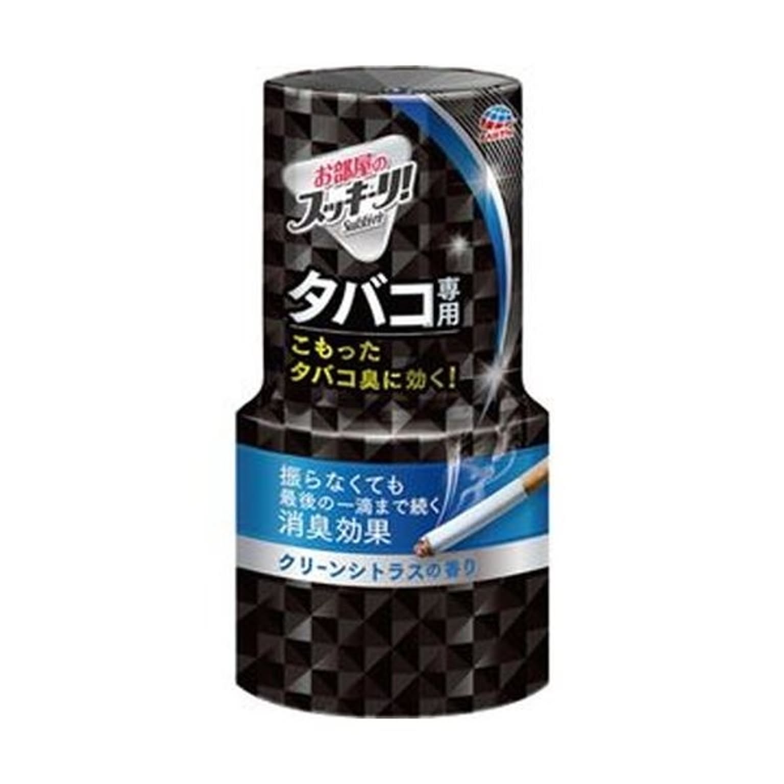 消臭剤・芳香剤