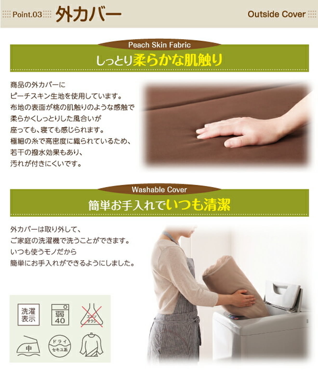 ソファベッド
