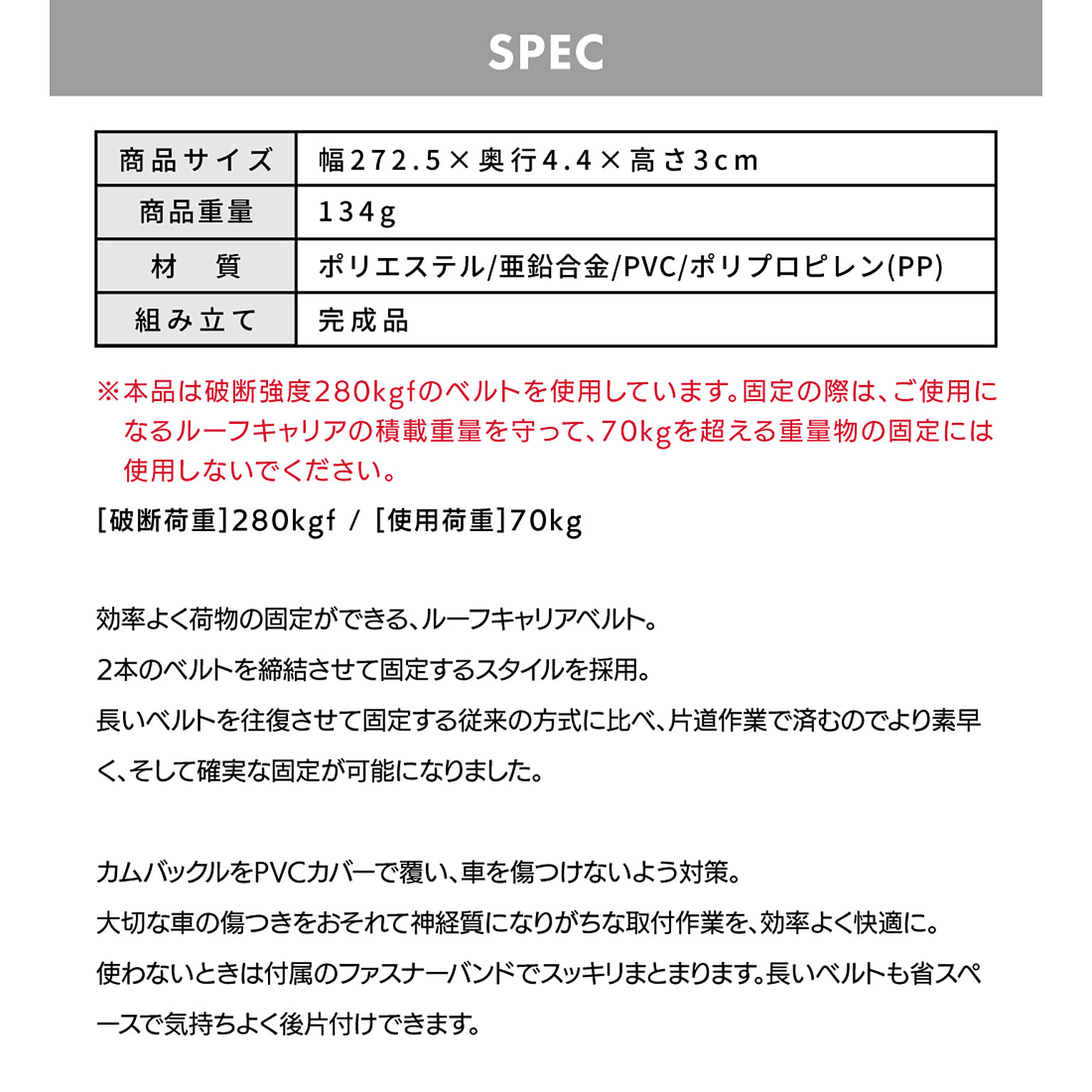 スーツケース・キャリーバッグ