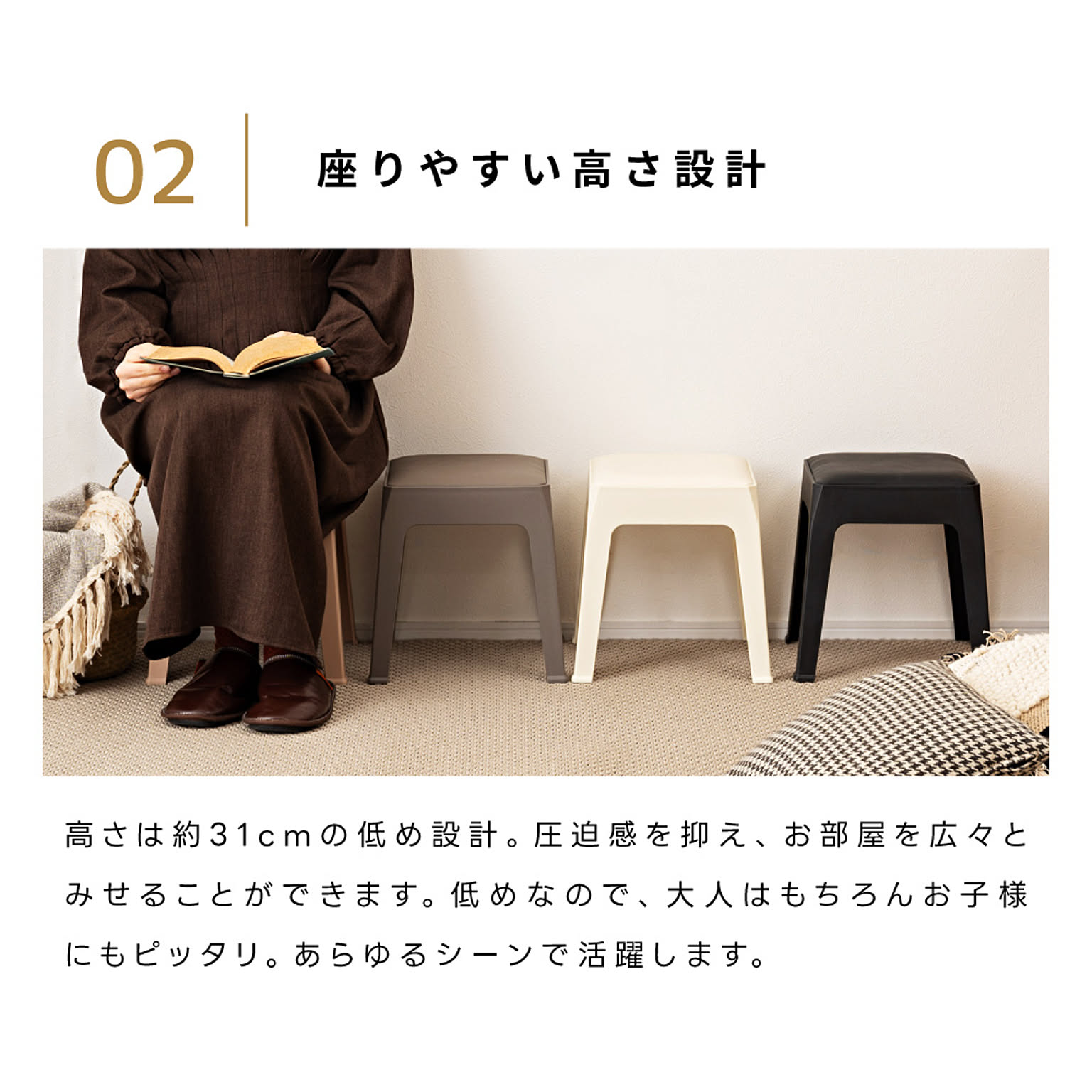 スツール・丸椅子