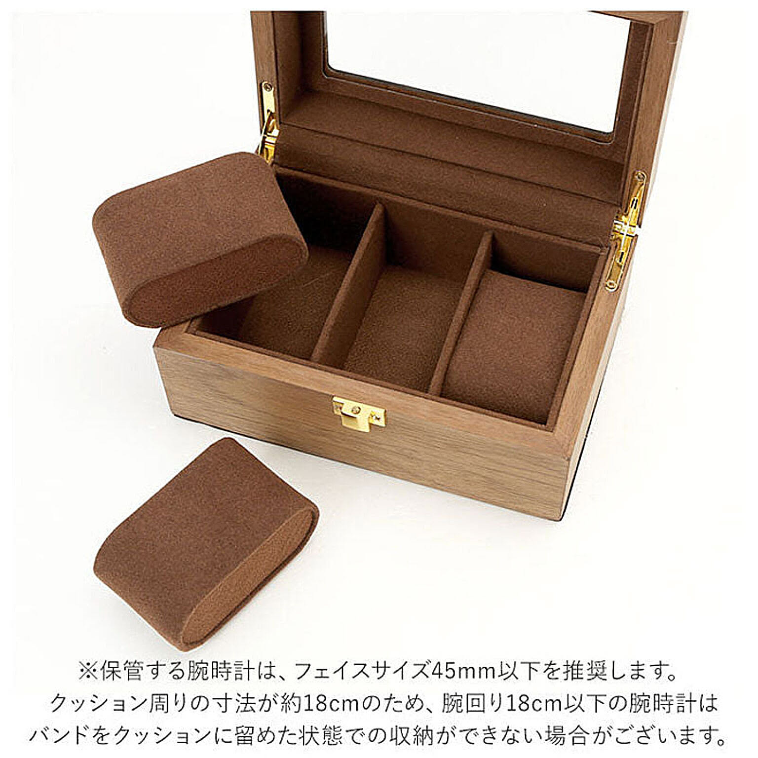ジュエリーボックス・アクセサリーボックス