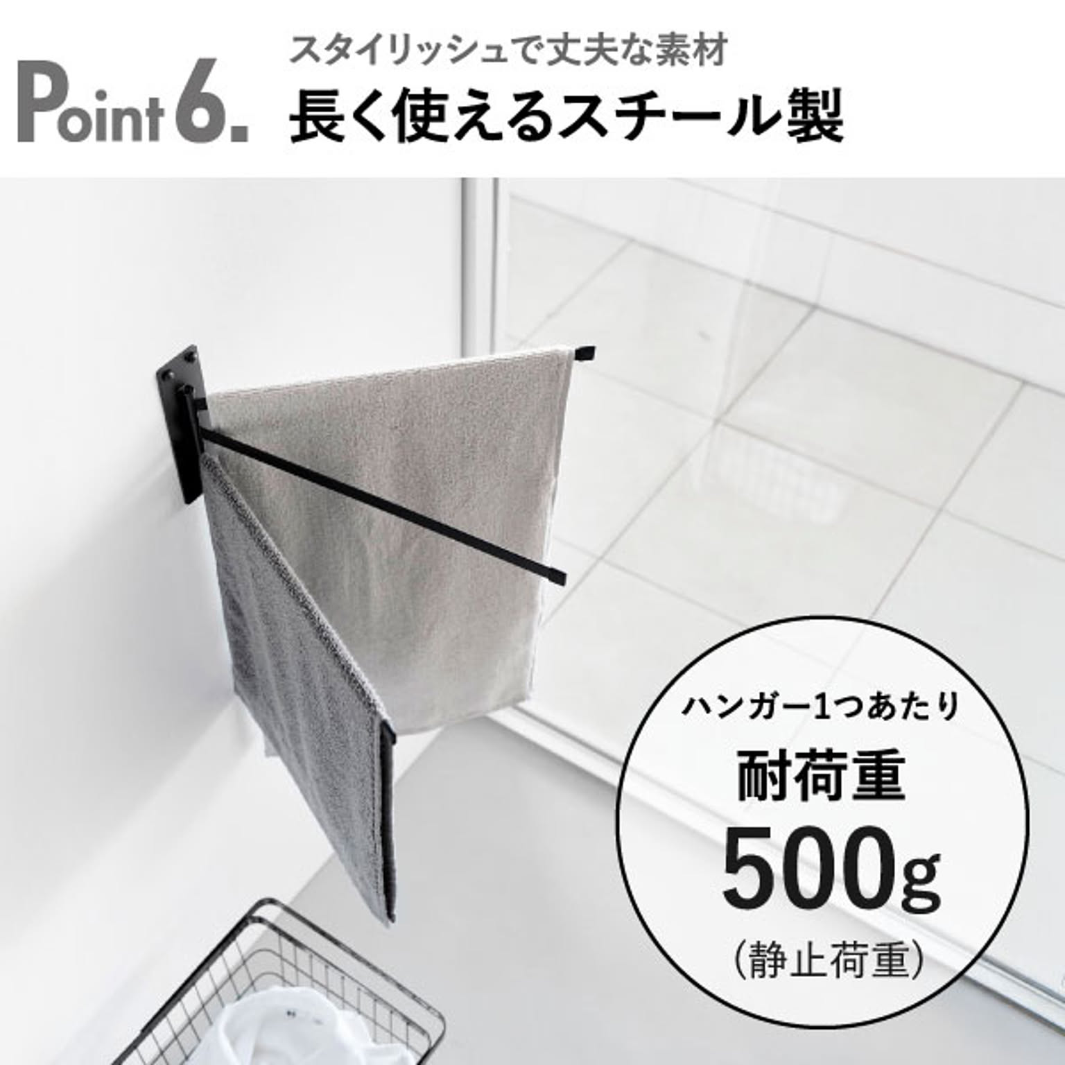 タオルハンガー・タオル掛け