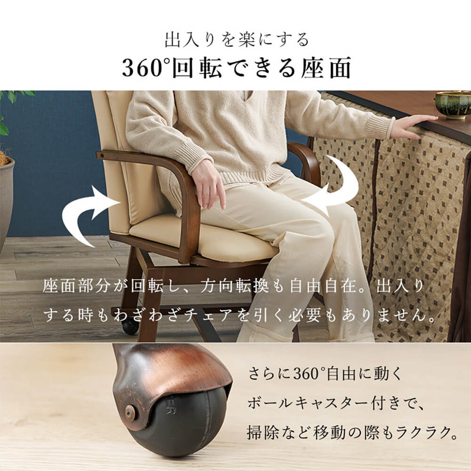 こたつ