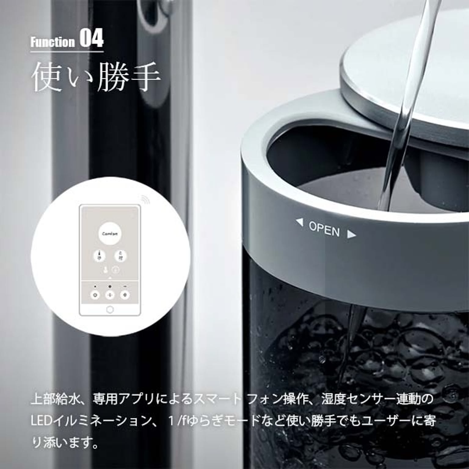 加湿器