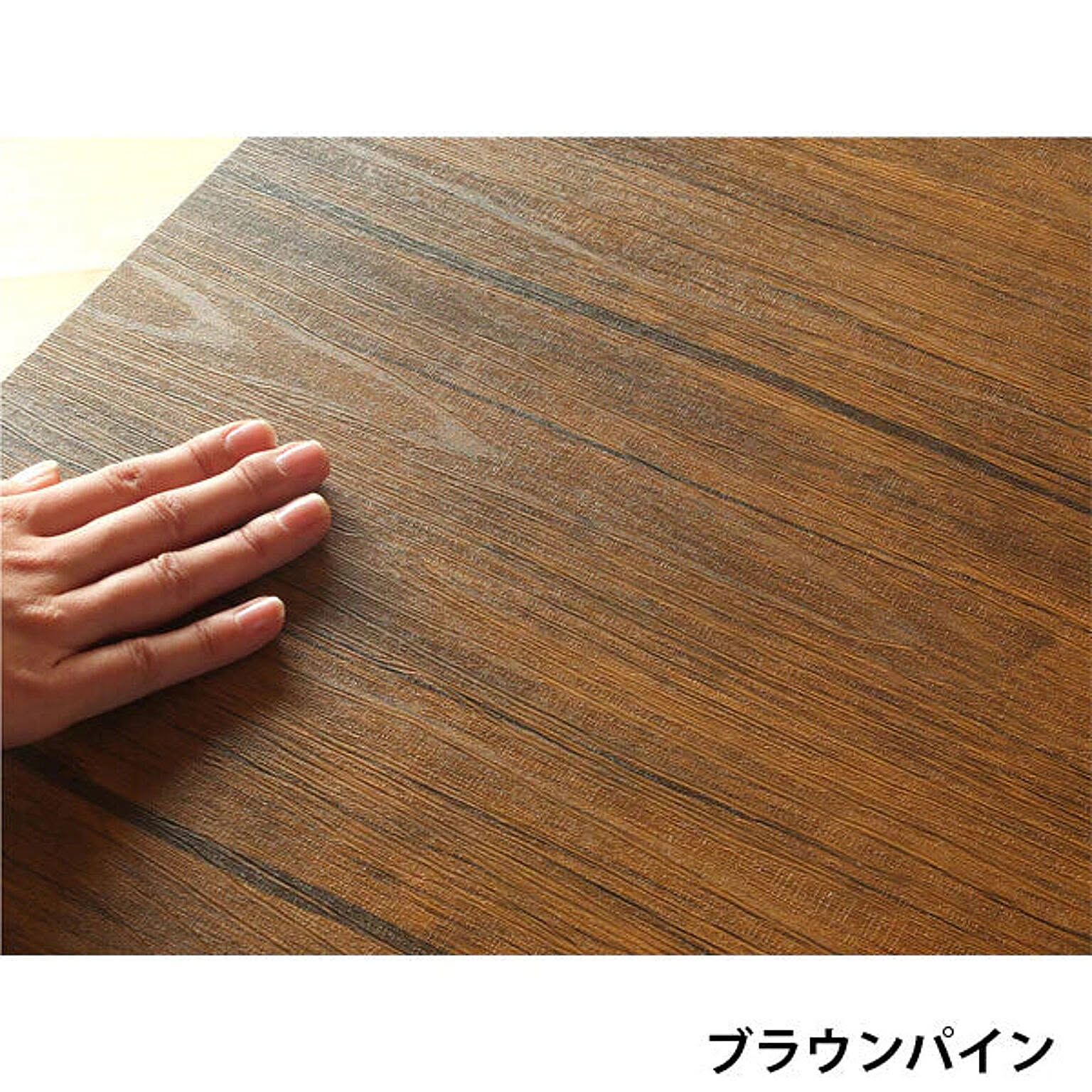 ダイニングテーブル