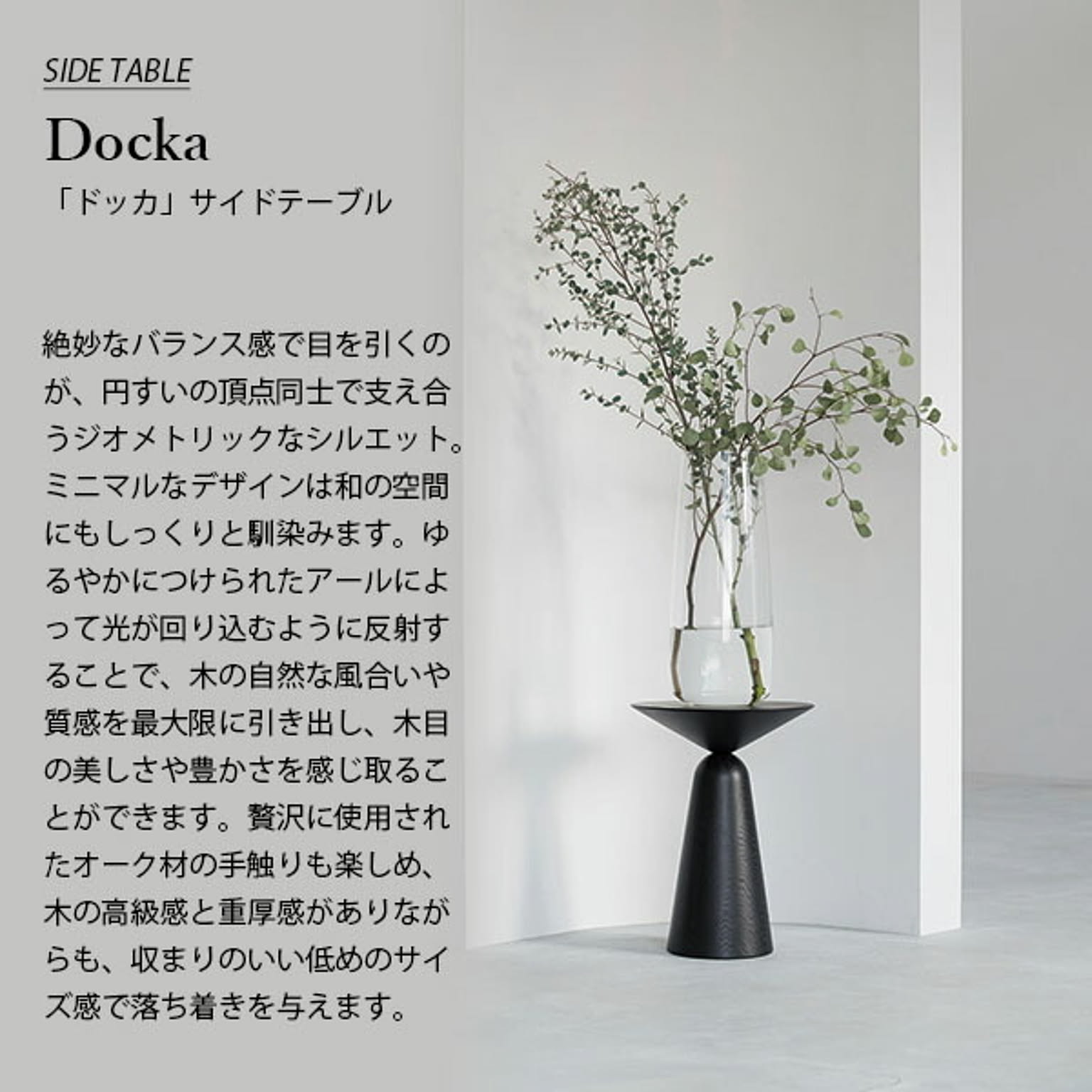 サイドテーブル・ナイトテーブル