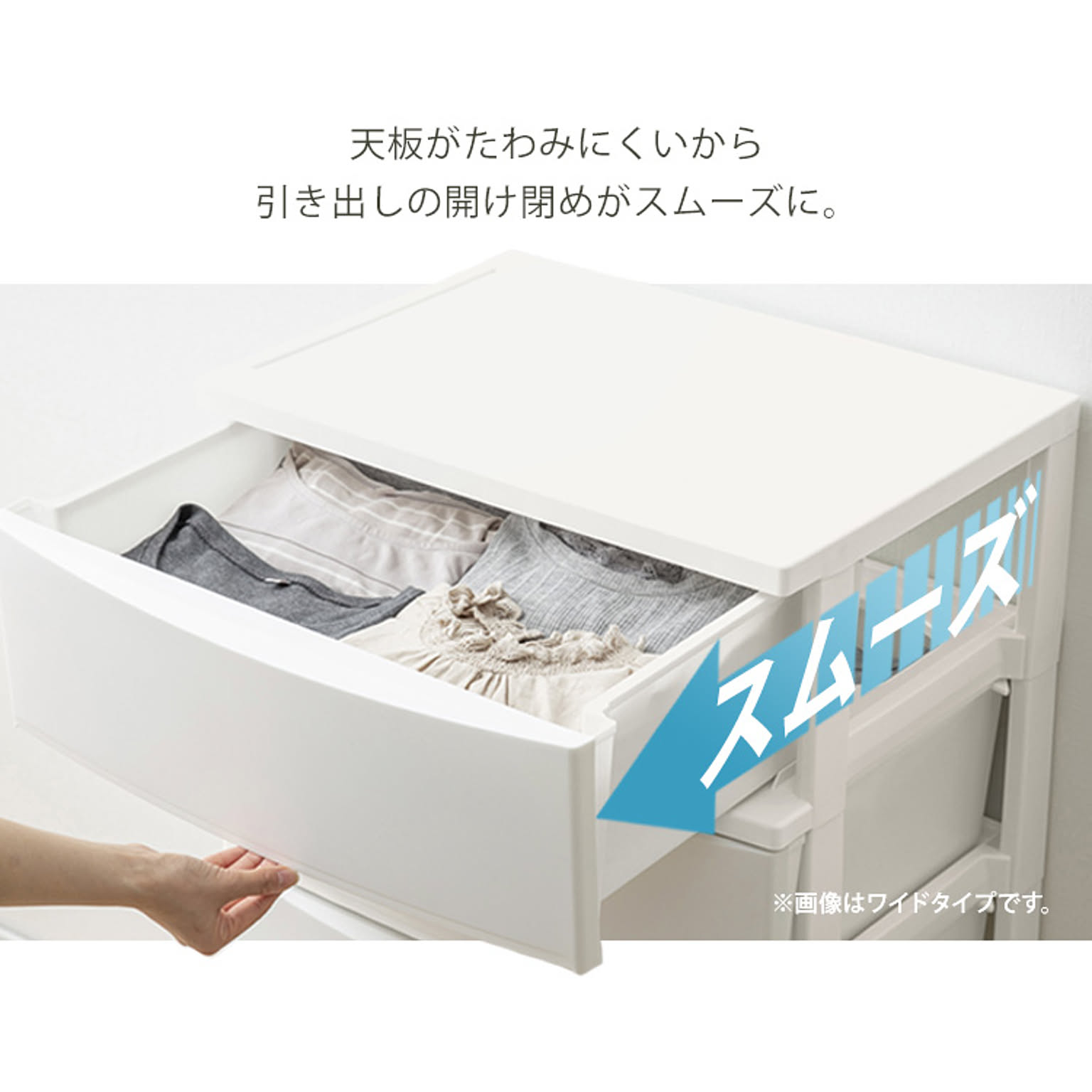 プラスチックチェスト