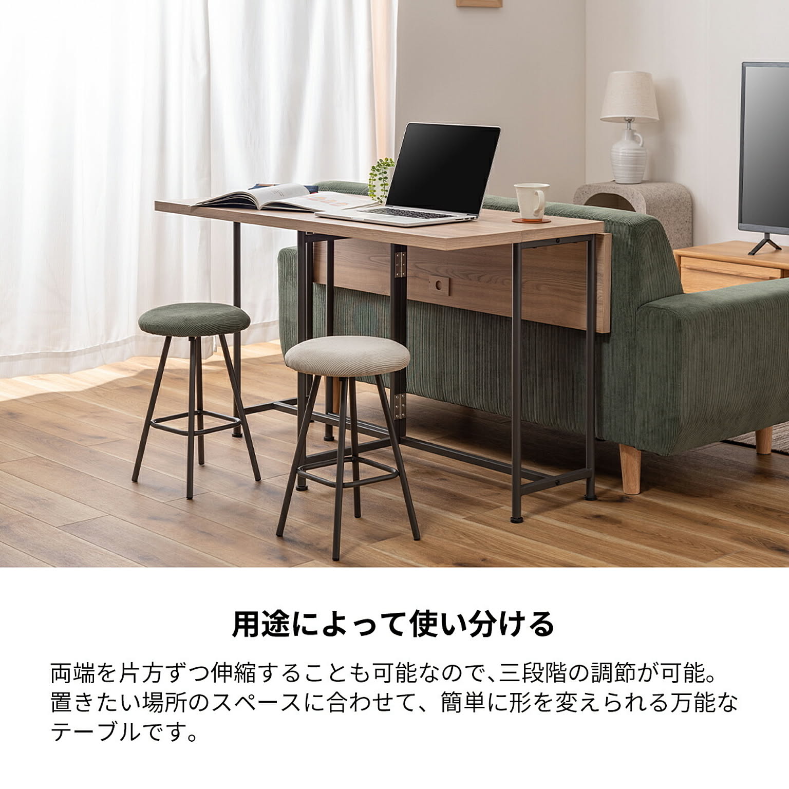 ダイニングテーブル