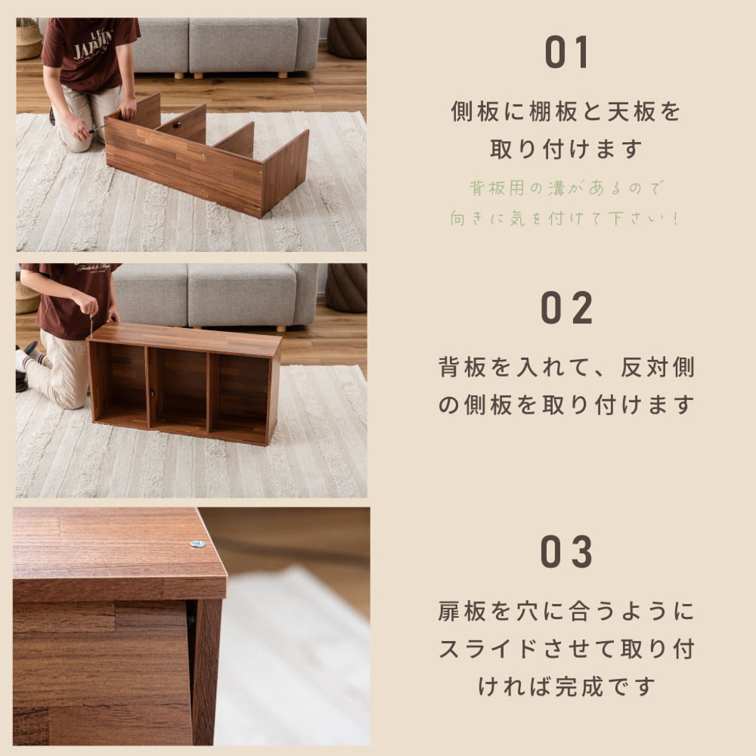 キャビネット・サイドボード