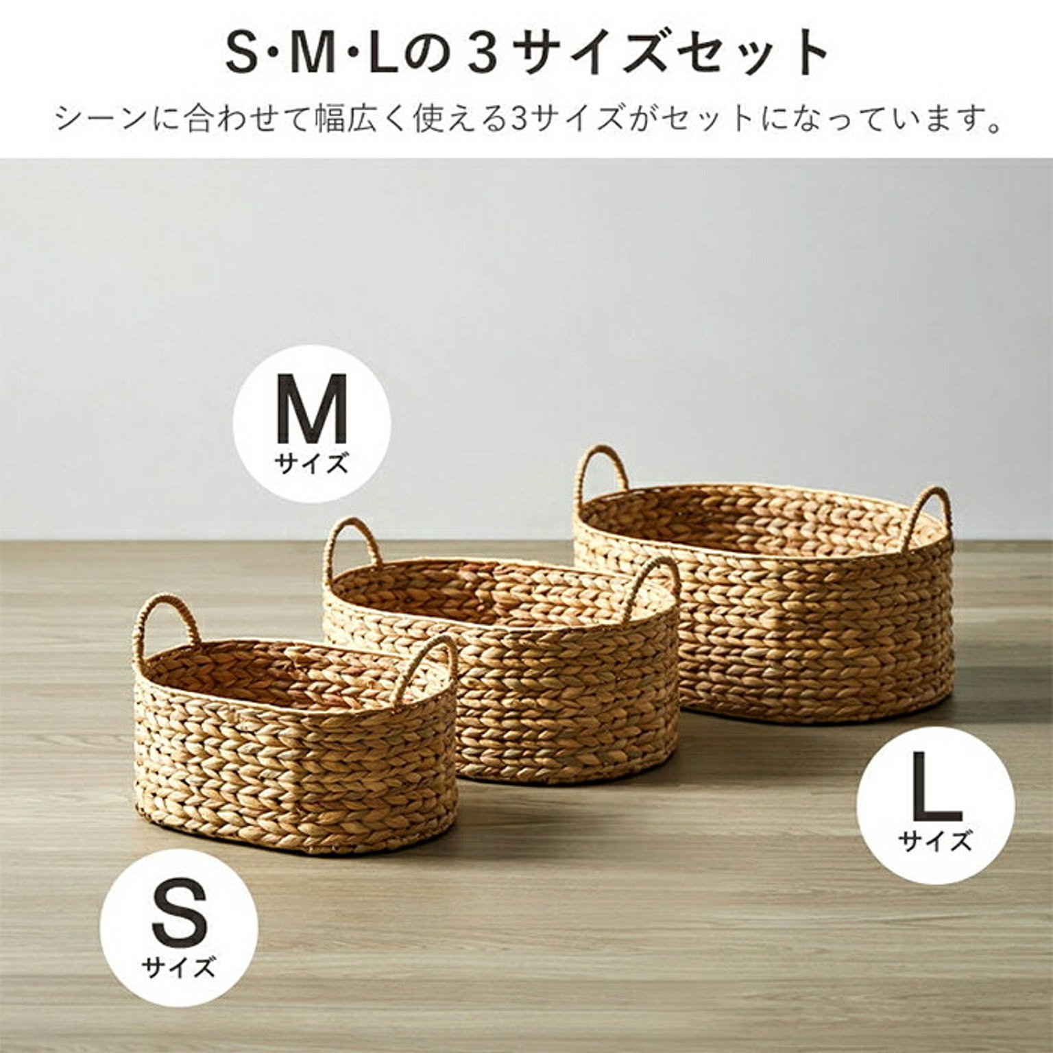 かご・バスケット