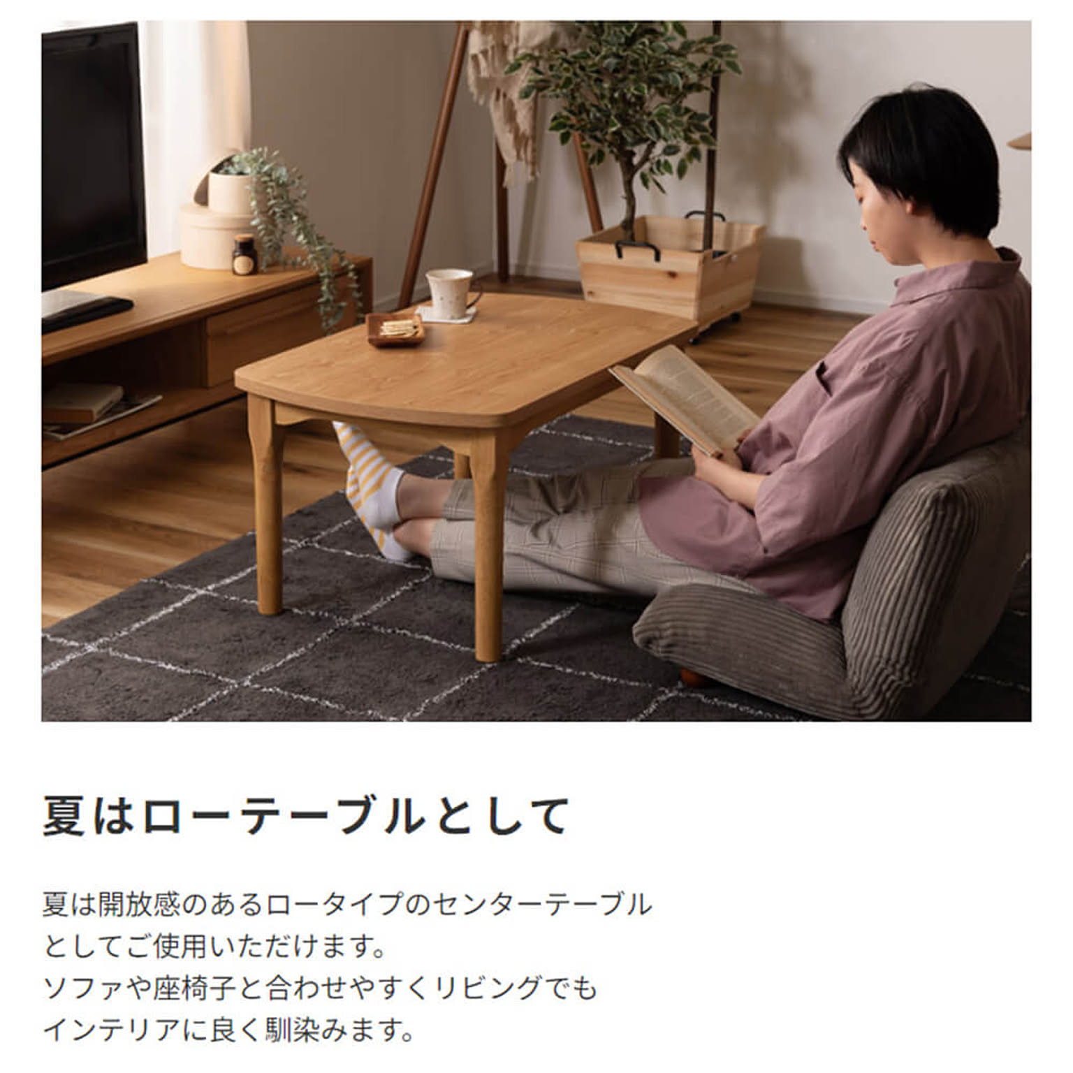 こたつ
