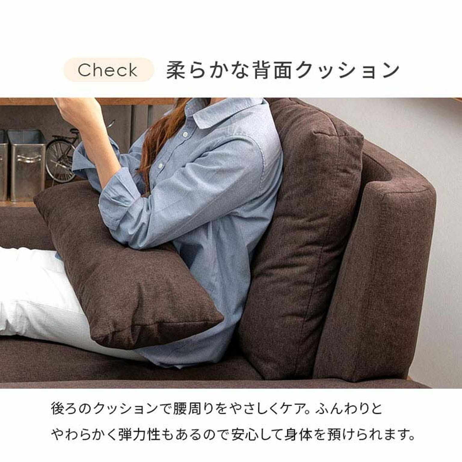 アームソファ