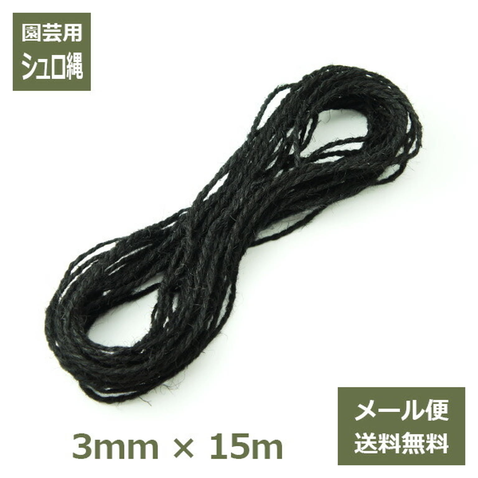 園芸用品
