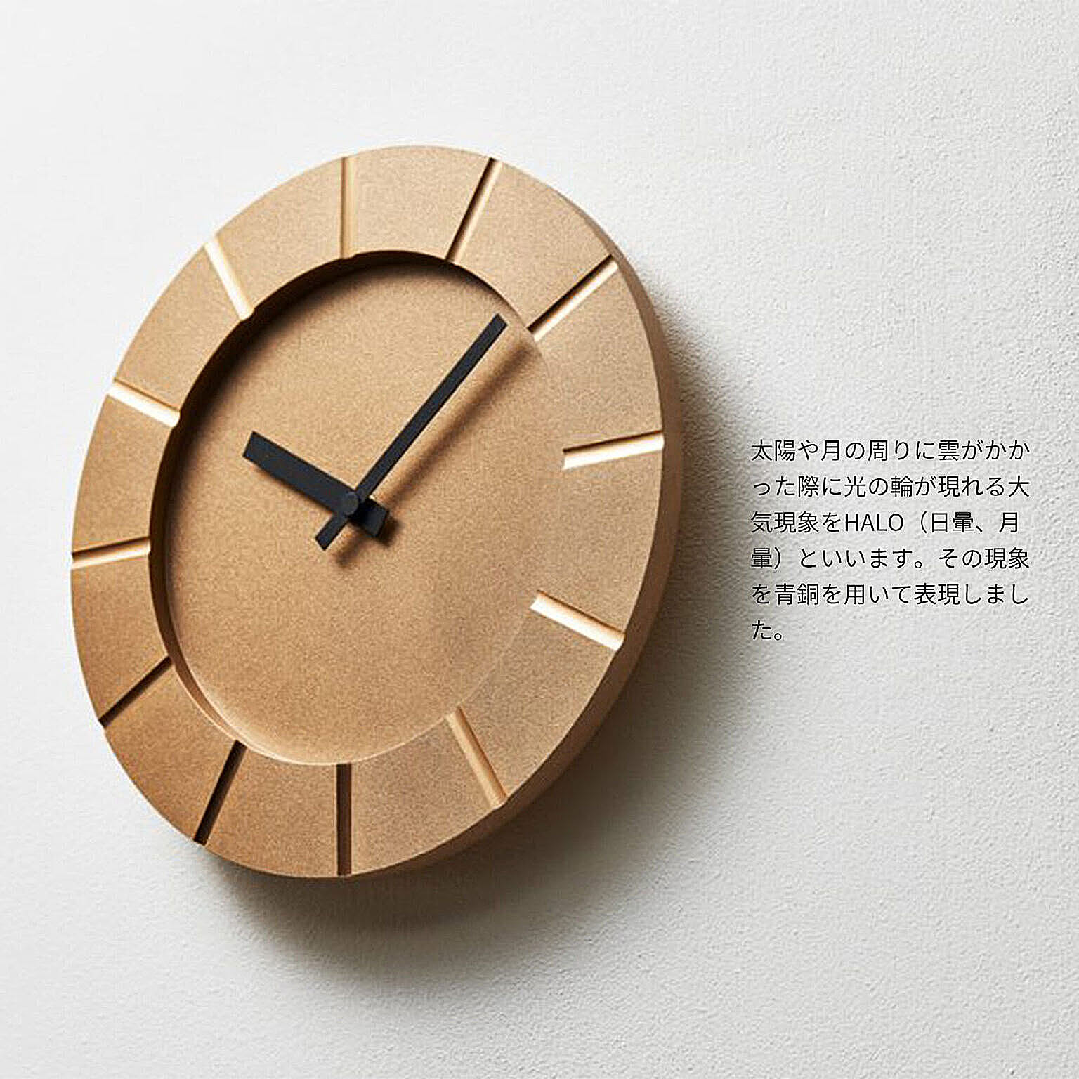掛け時計