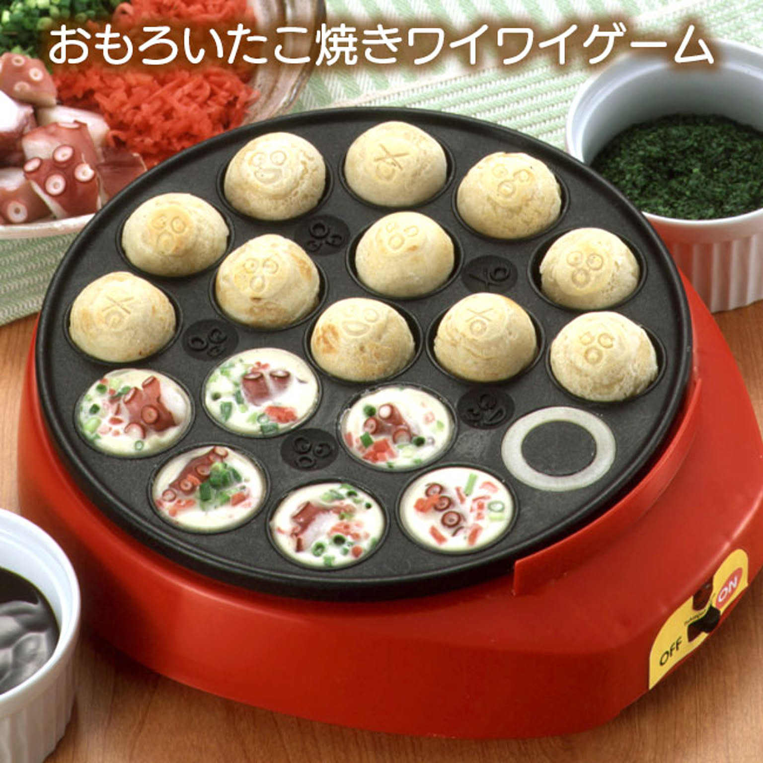【252】/KS-2528おもろいたこやきワイワイゲーム