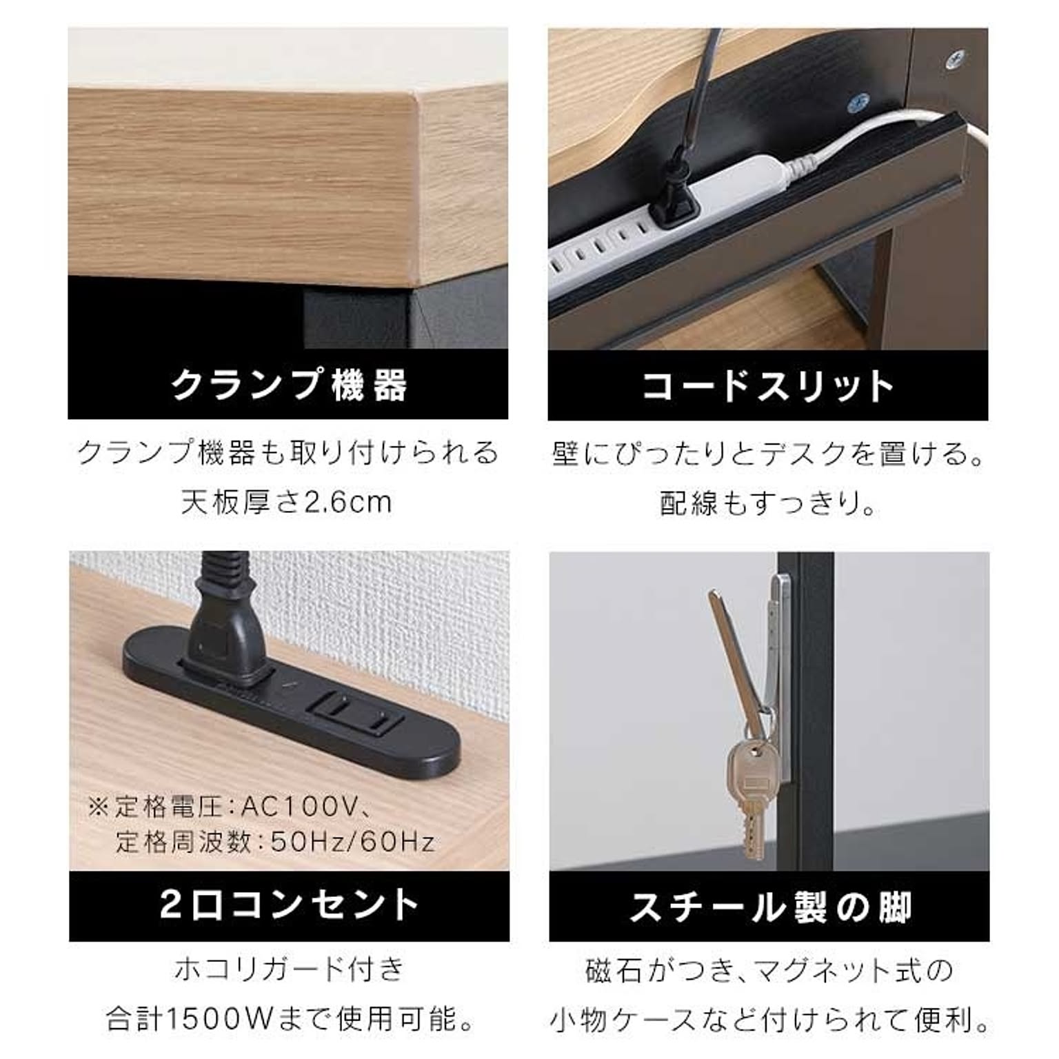 パソコンデスク・ワークデスク