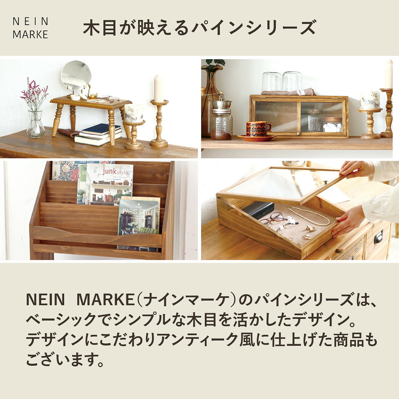 ウォールシェルフ