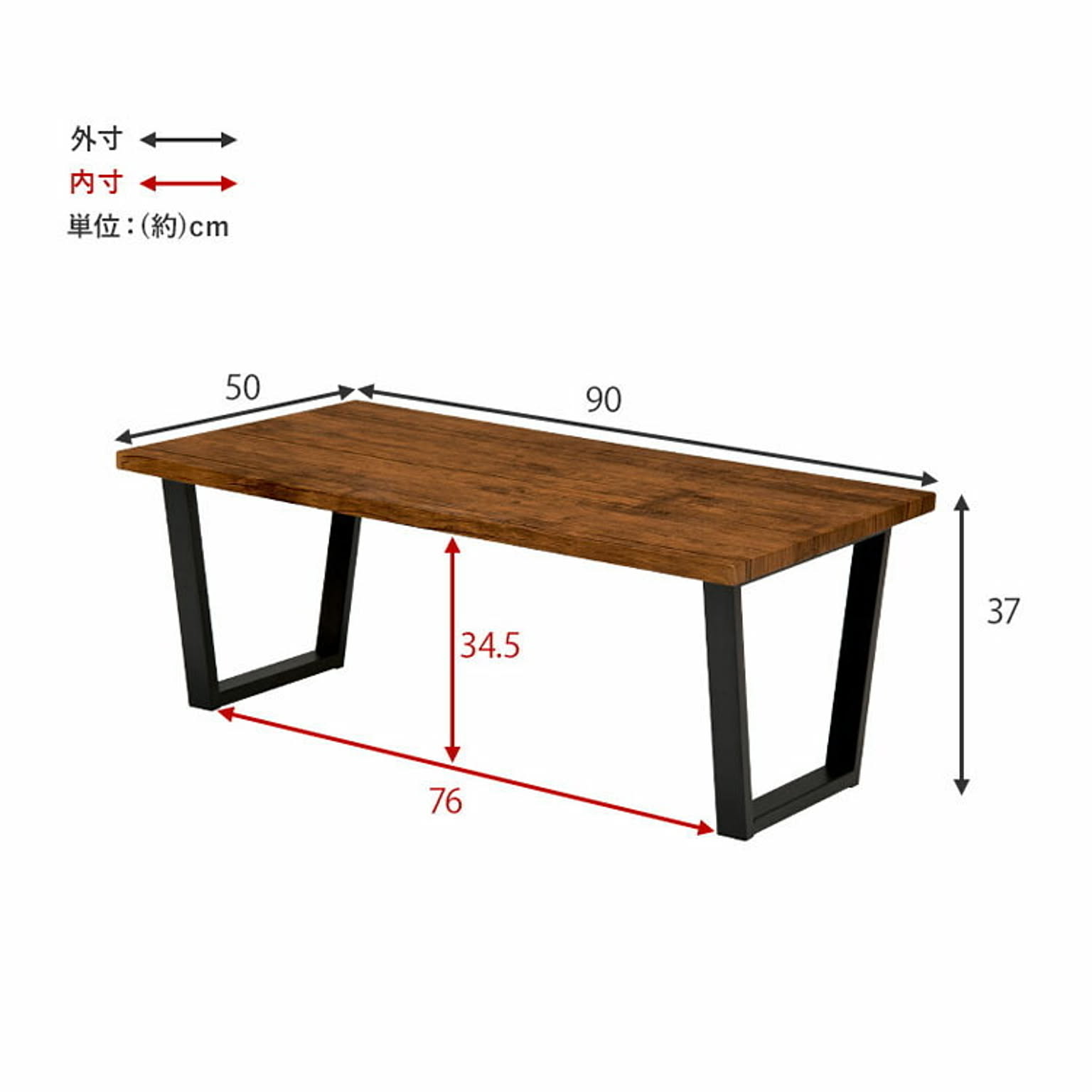 センターテーブル・ローテーブル