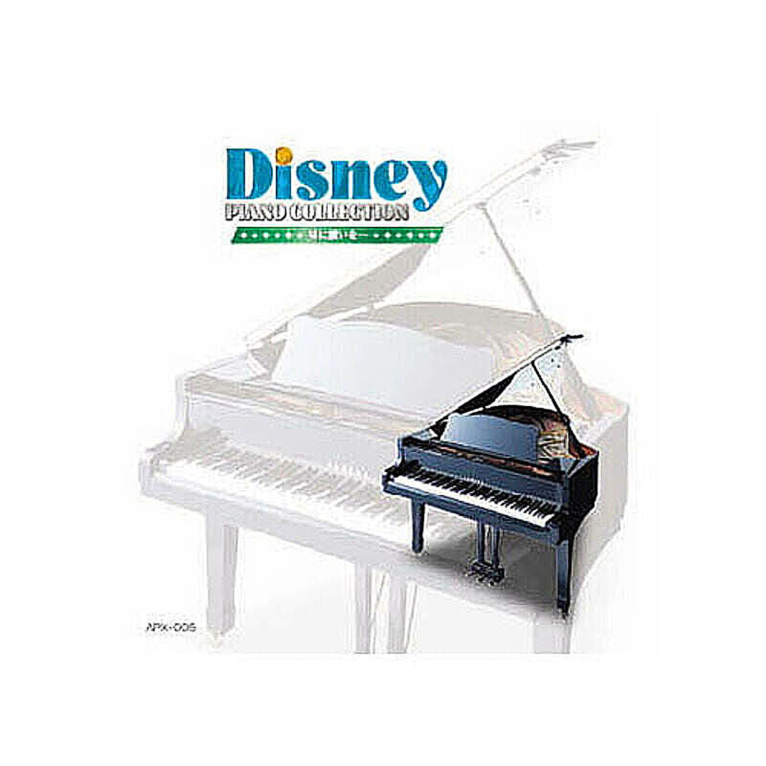 オムニバス ピアノで聴くディズニーコレクション星に願いを CD 管理No. 4961523160052