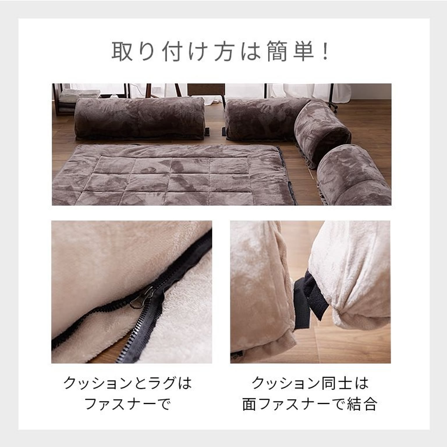 フロアソファ・ローソファ
