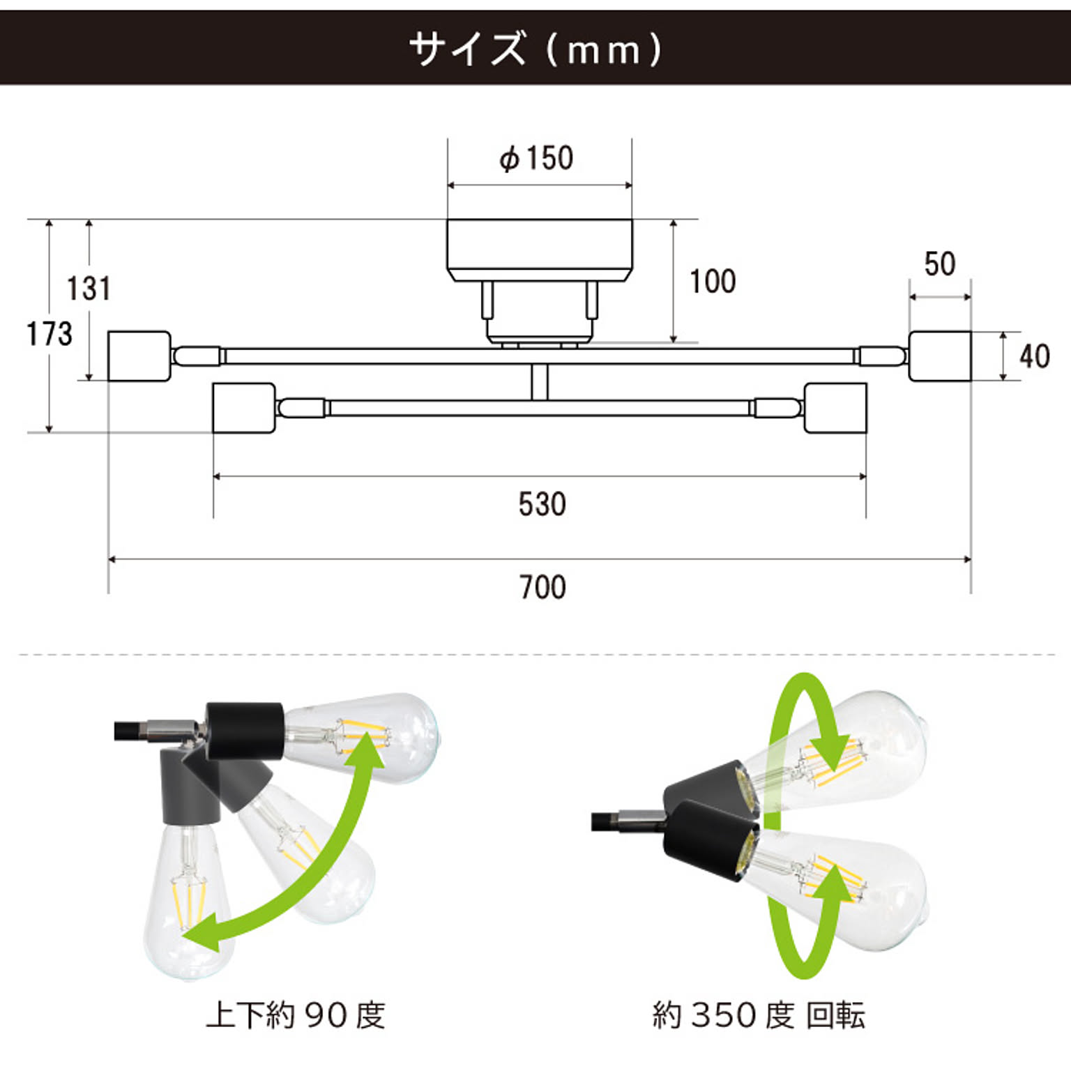 シーリングライト