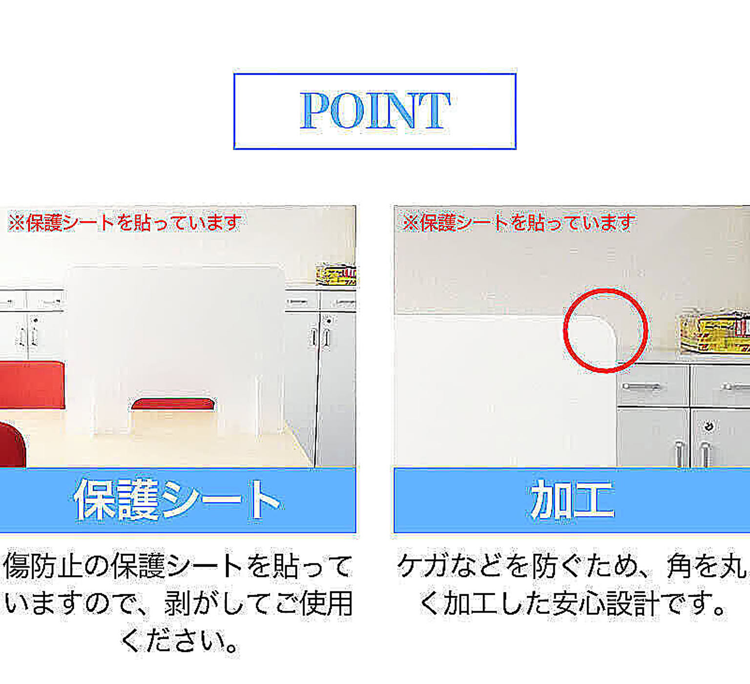 パーテーション・間仕切り