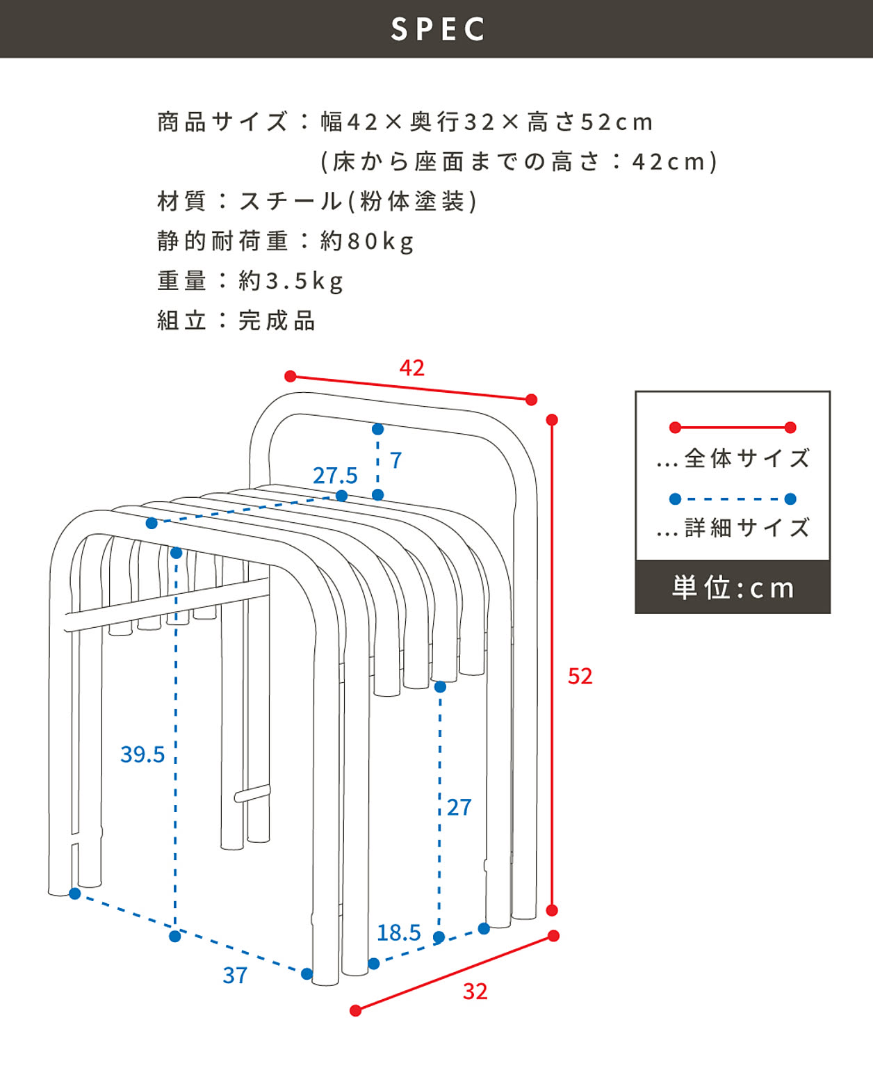 スツール・丸椅子