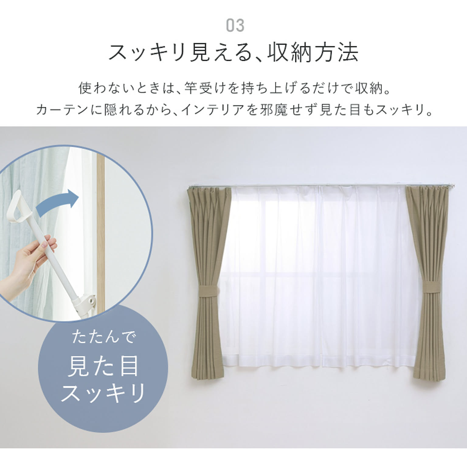 物干スタンド
