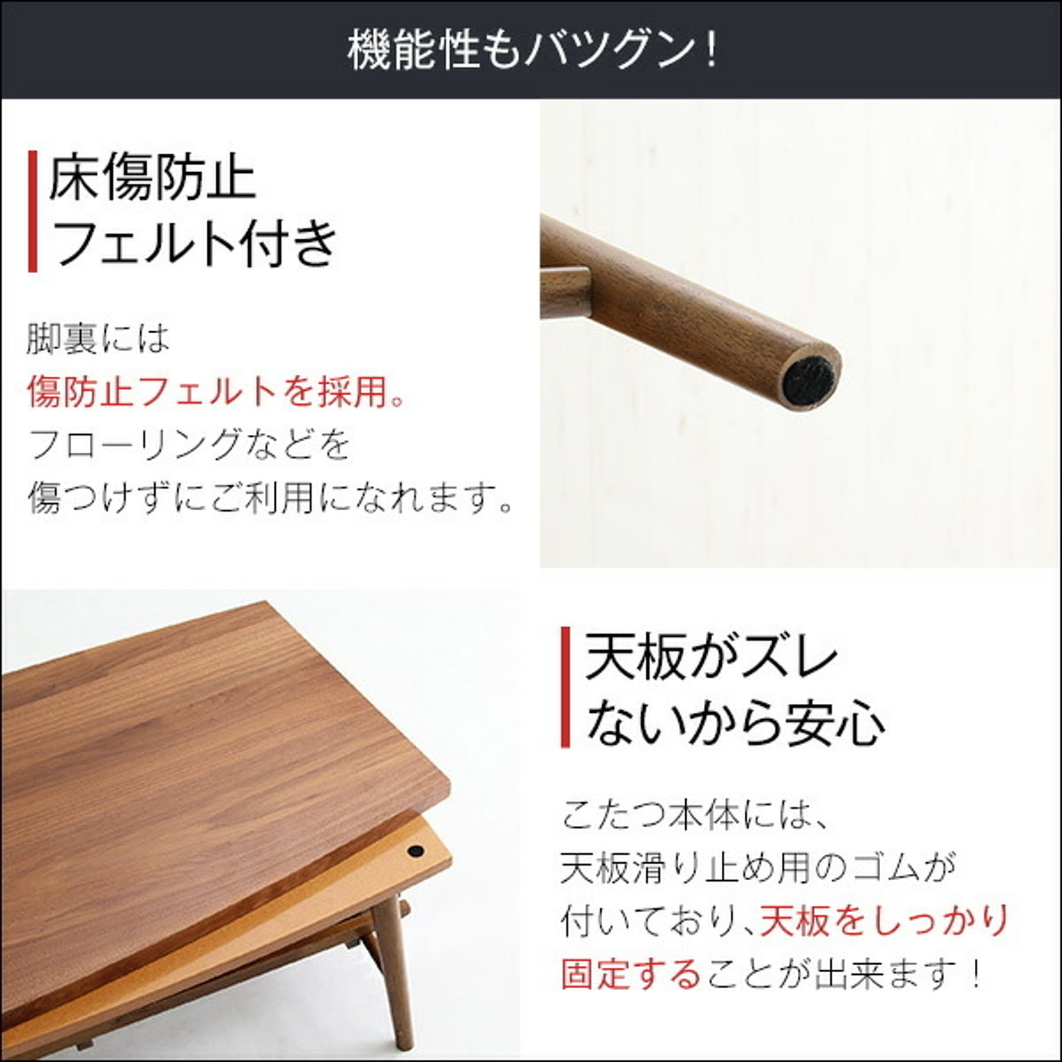 こたつ