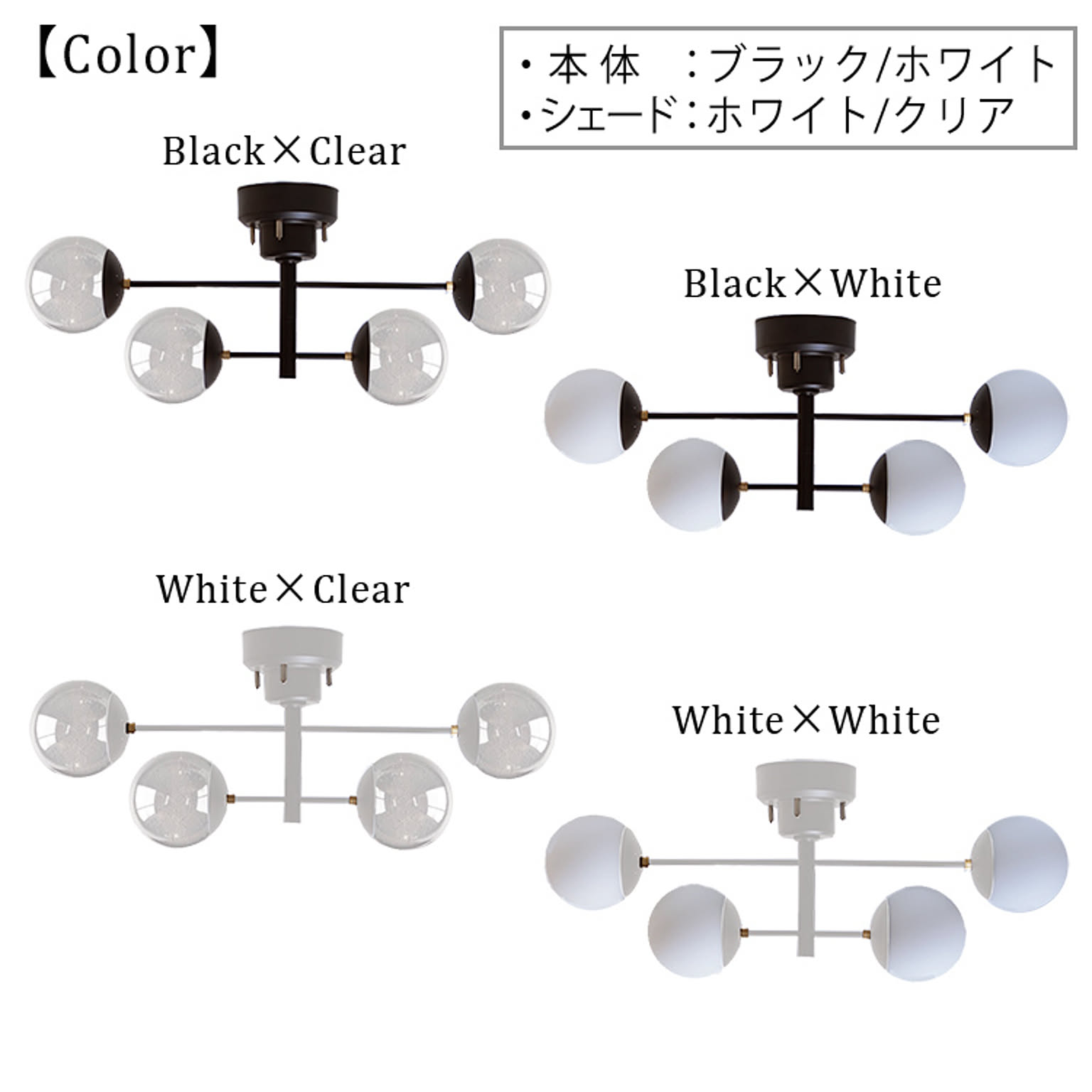 シーリングライト