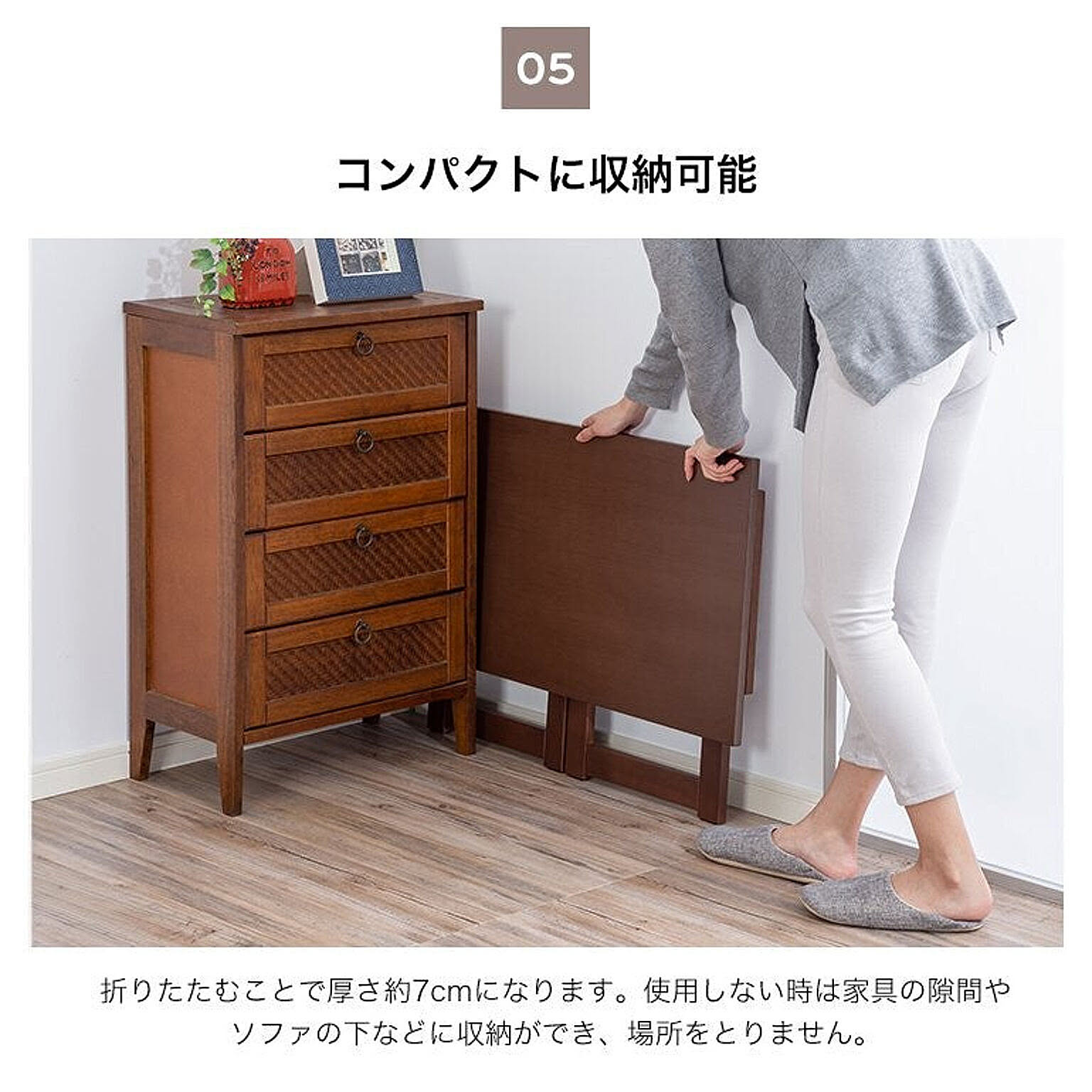 サイドテーブル・ナイトテーブル