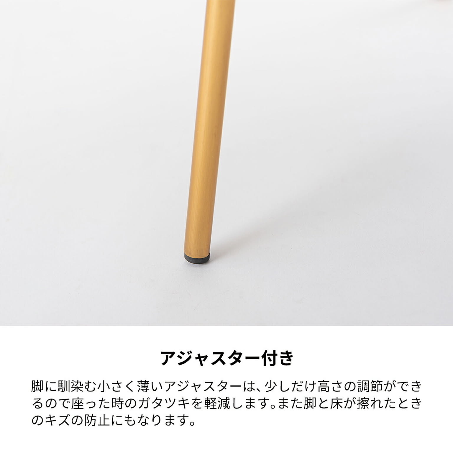 ダイニングチェア