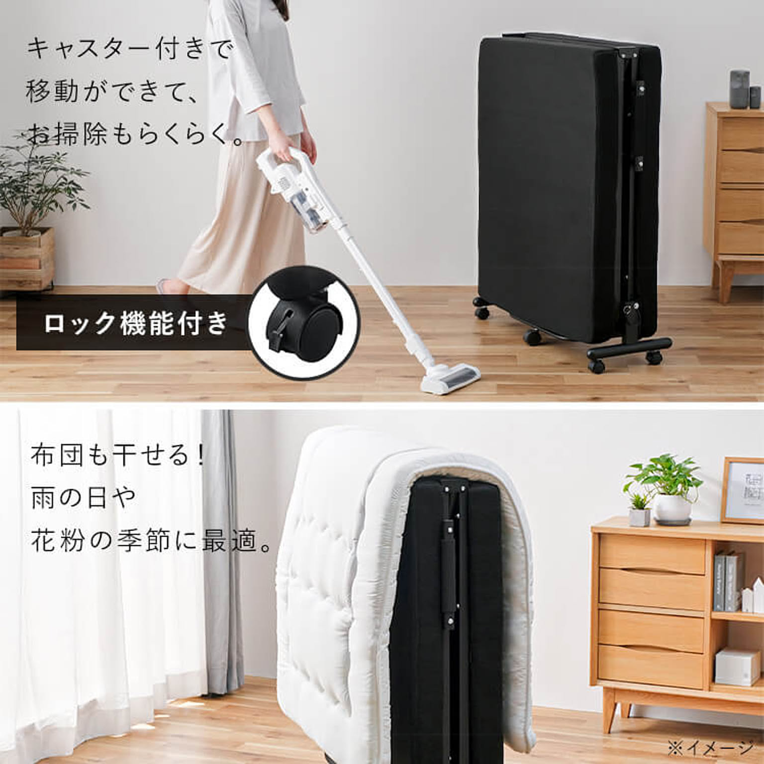 折りたたみベッド