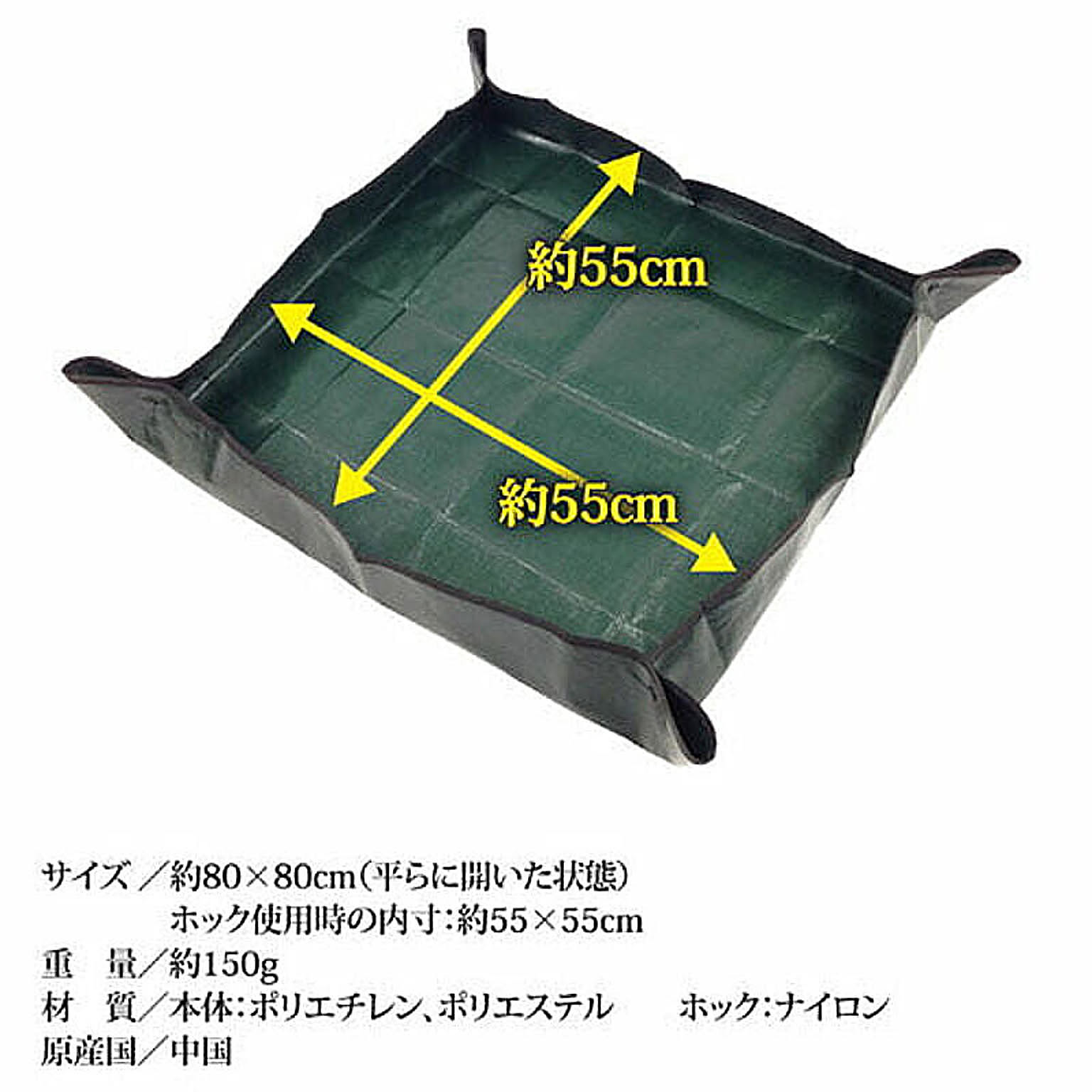 園芸用品
