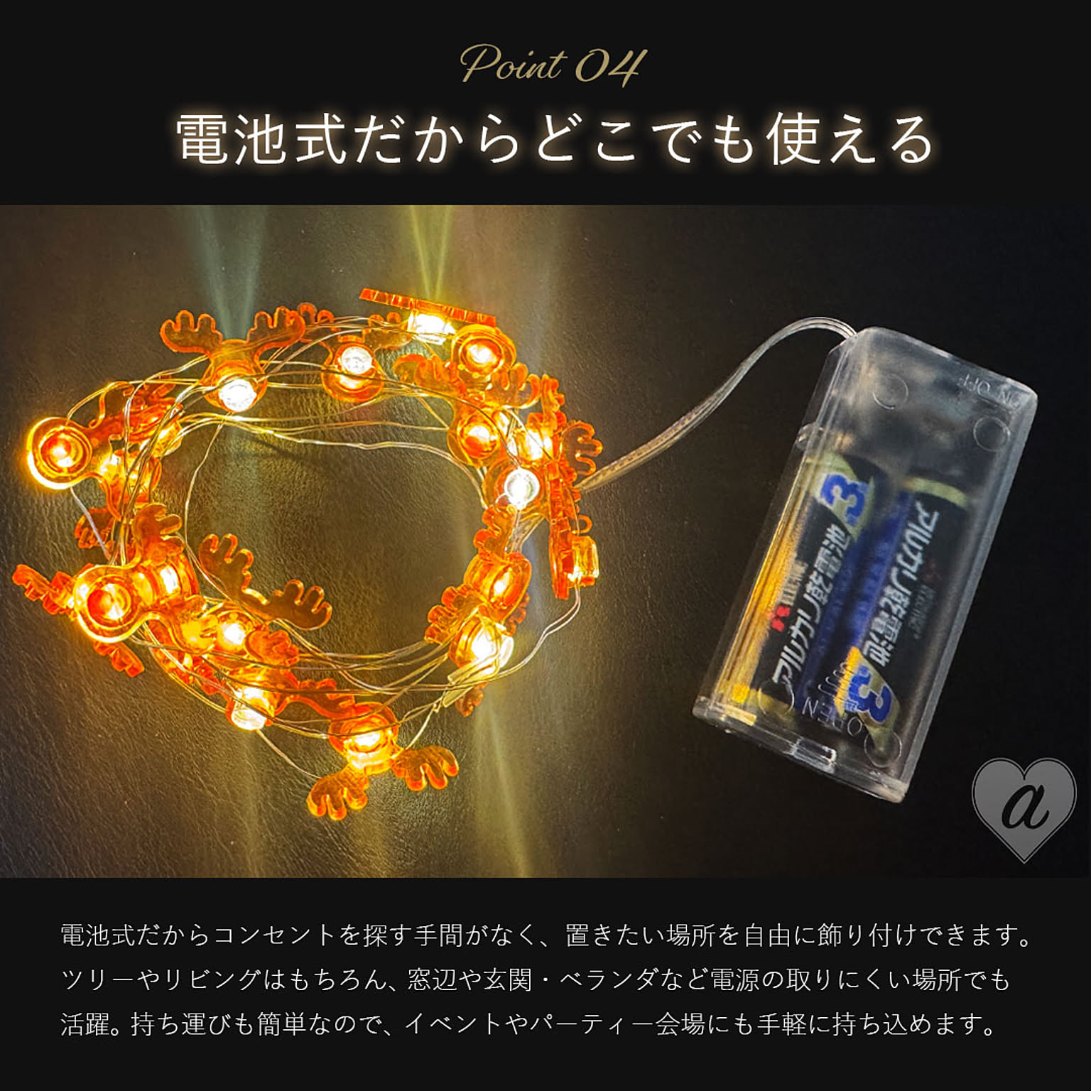 クリスマスグッズ