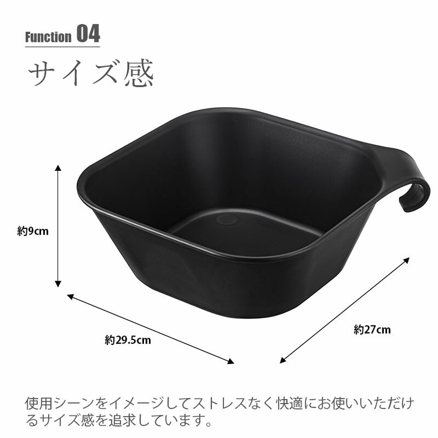 洗面器・手桶