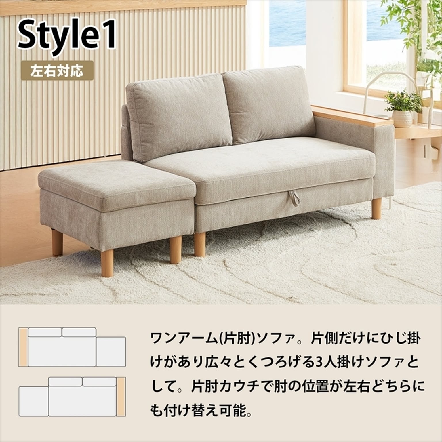 カウチソファ