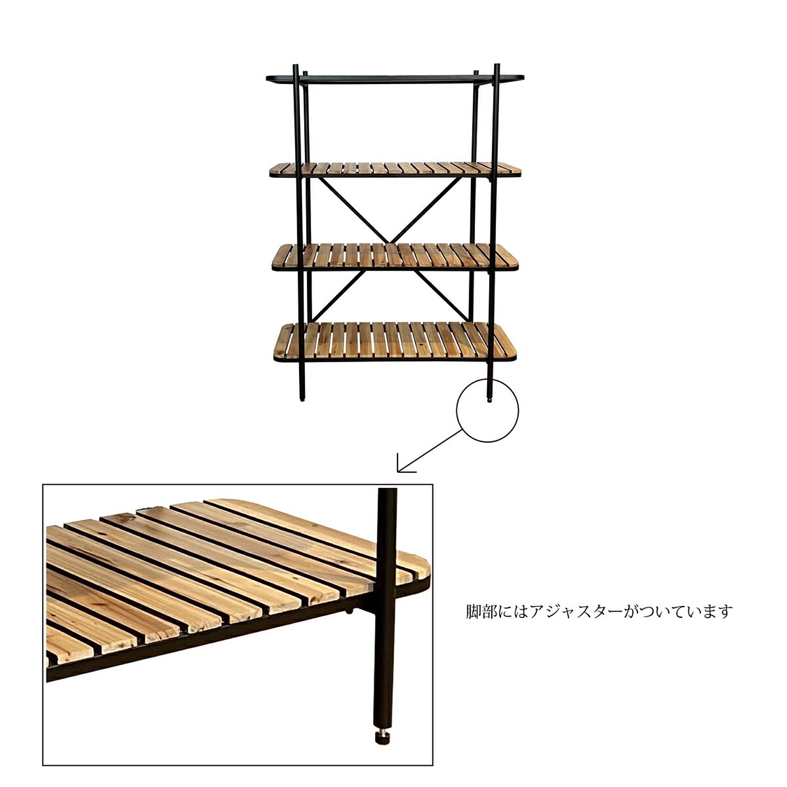 オープンラック