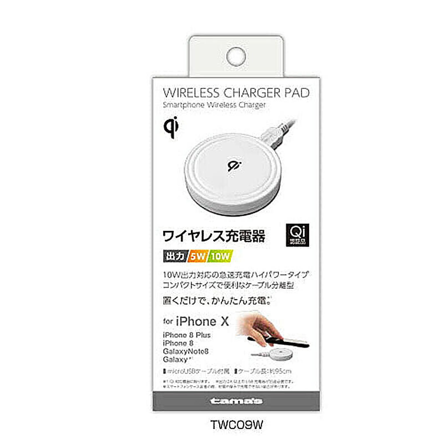 スマホアクセサリ
