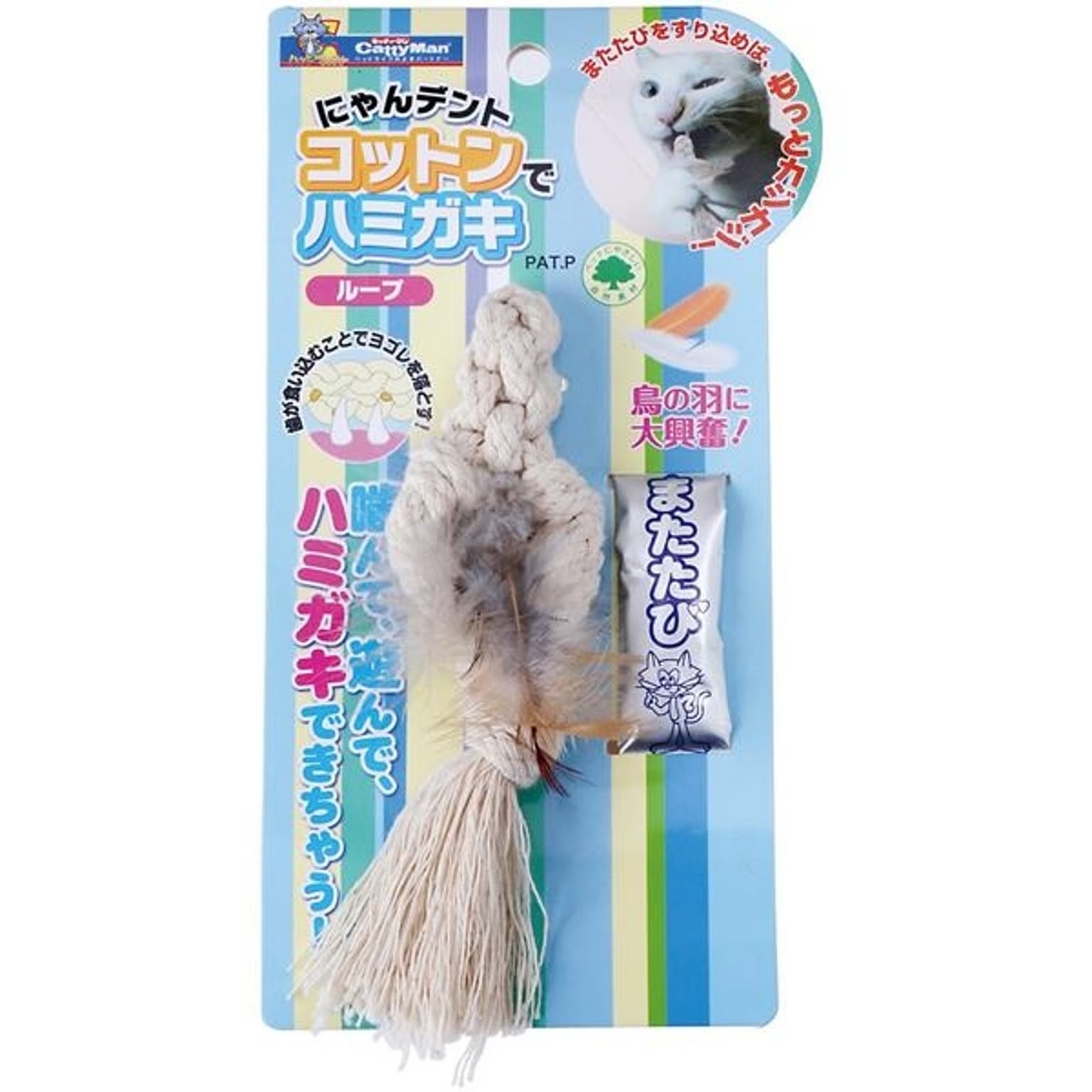 猫用インテリア・猫用家具