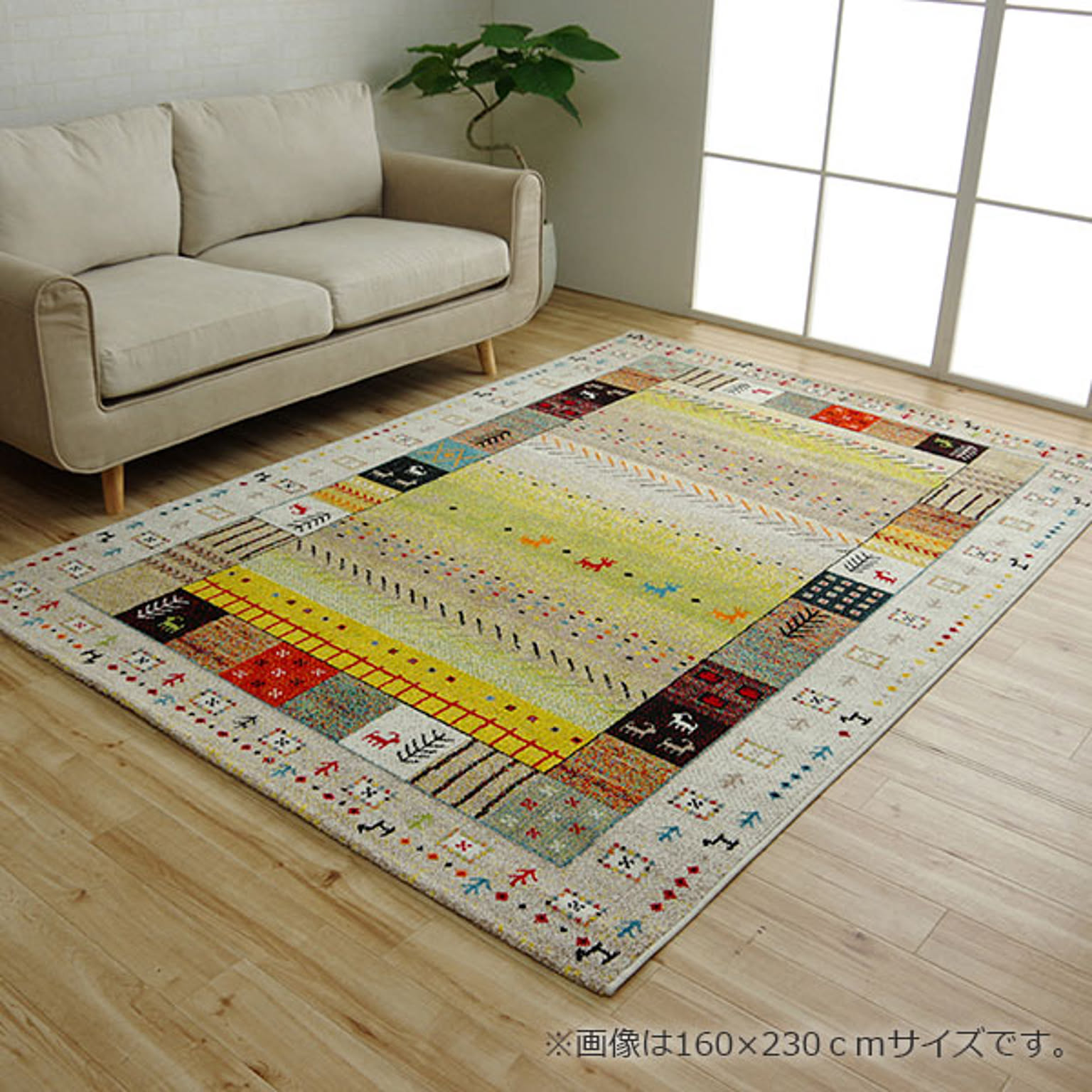 イビサ 133×190cm イケヒコ イケヒコ・コーポレーション 1320370240201
