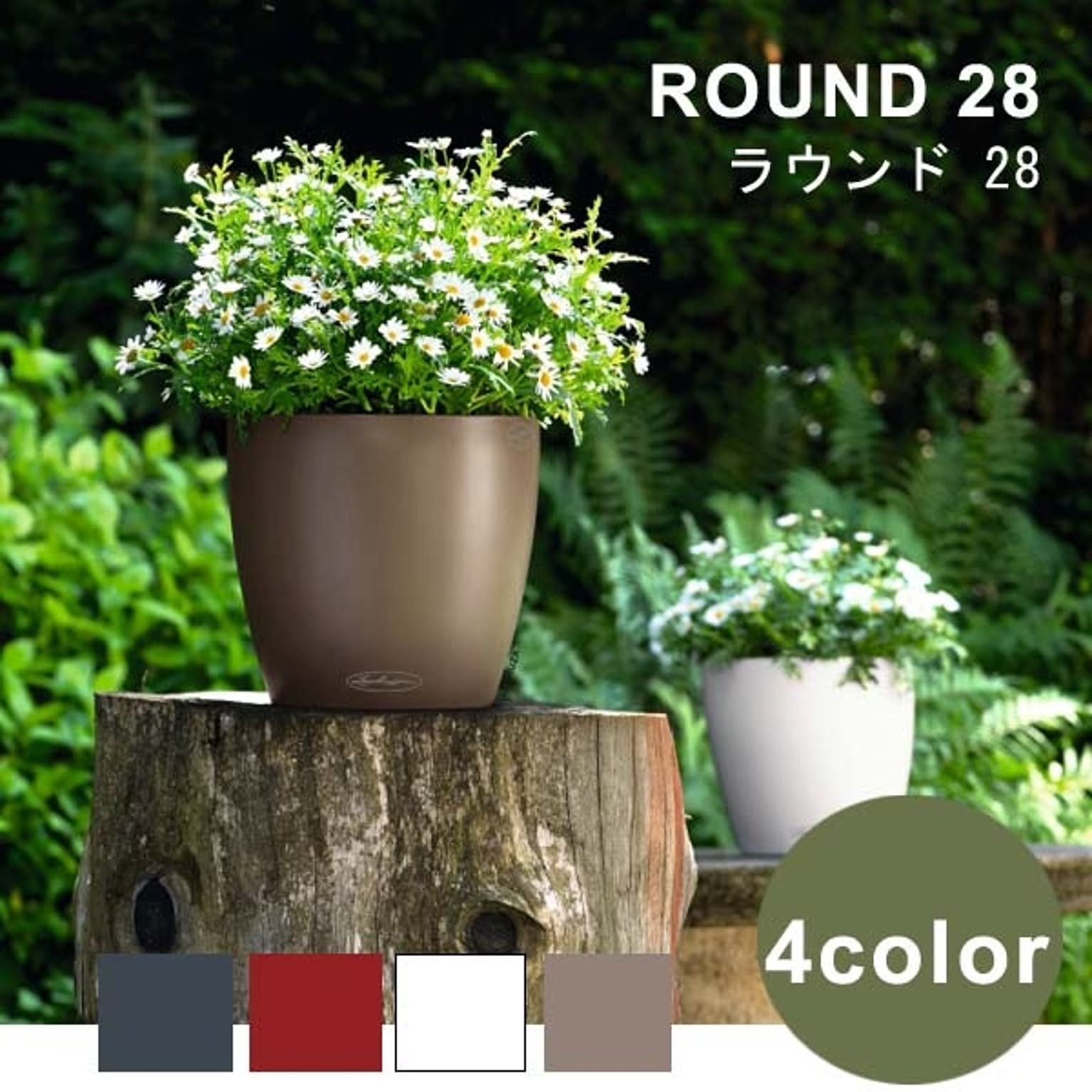 プランター・植木鉢