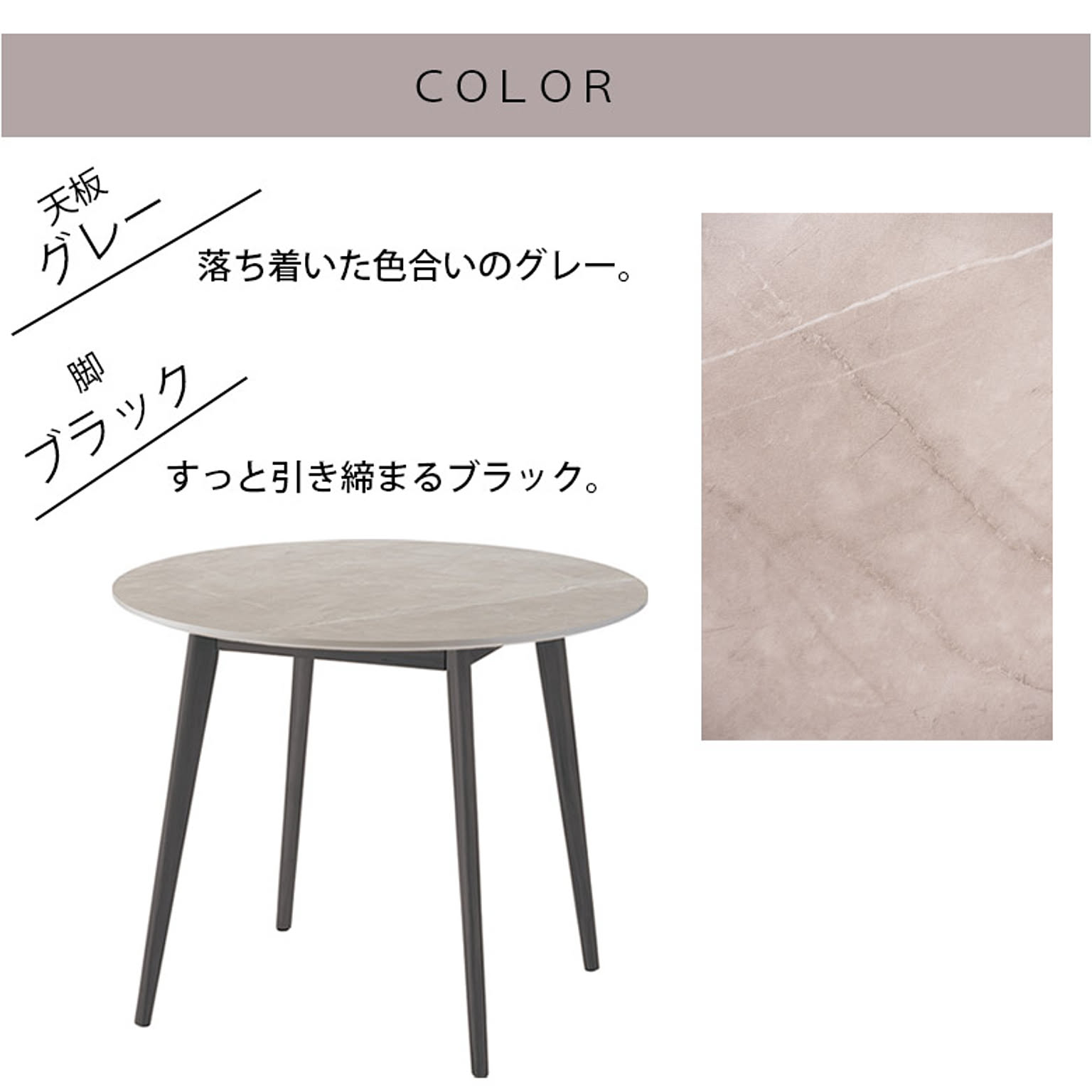 ダイニングテーブル