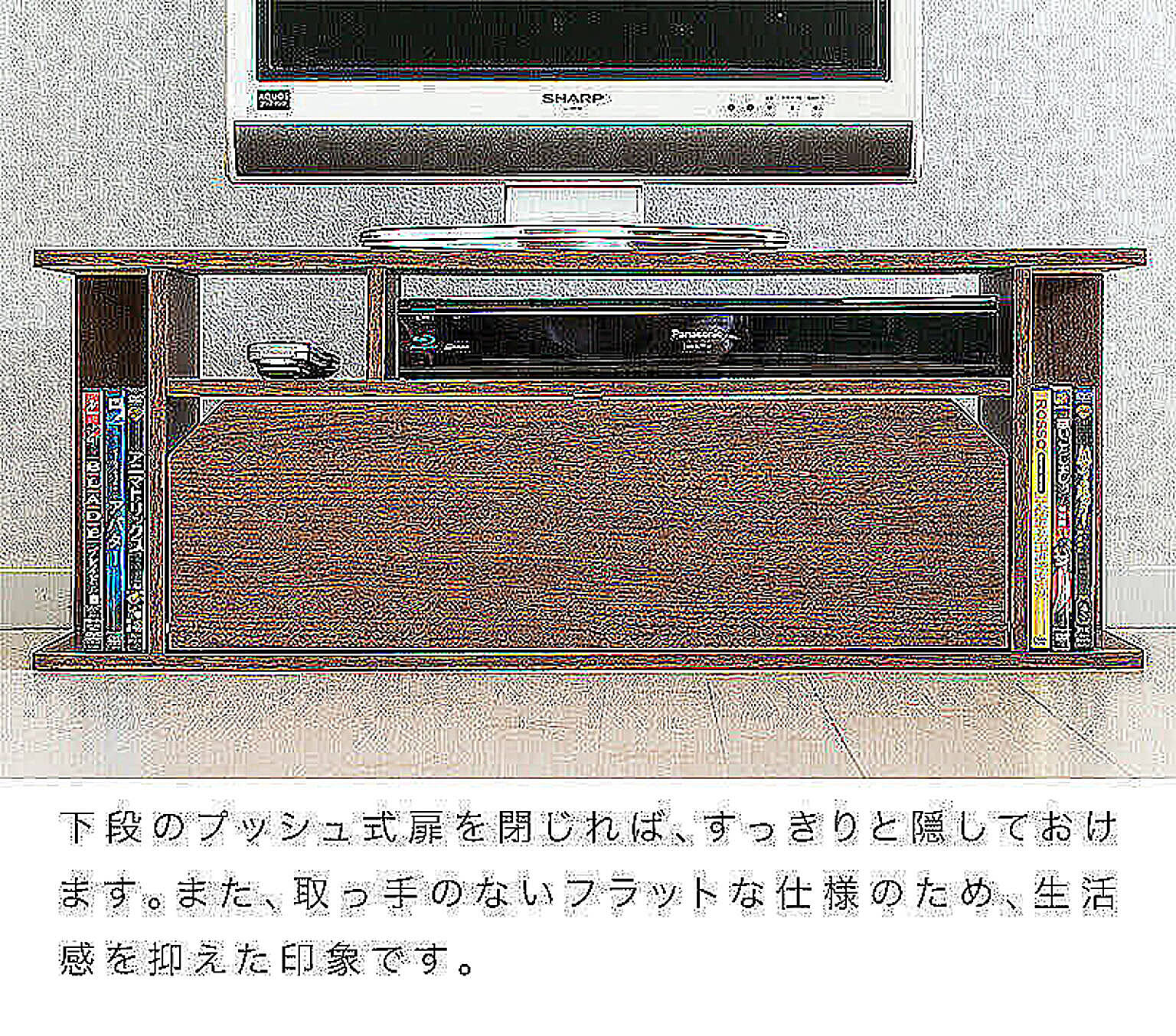ロータイプテレビ台