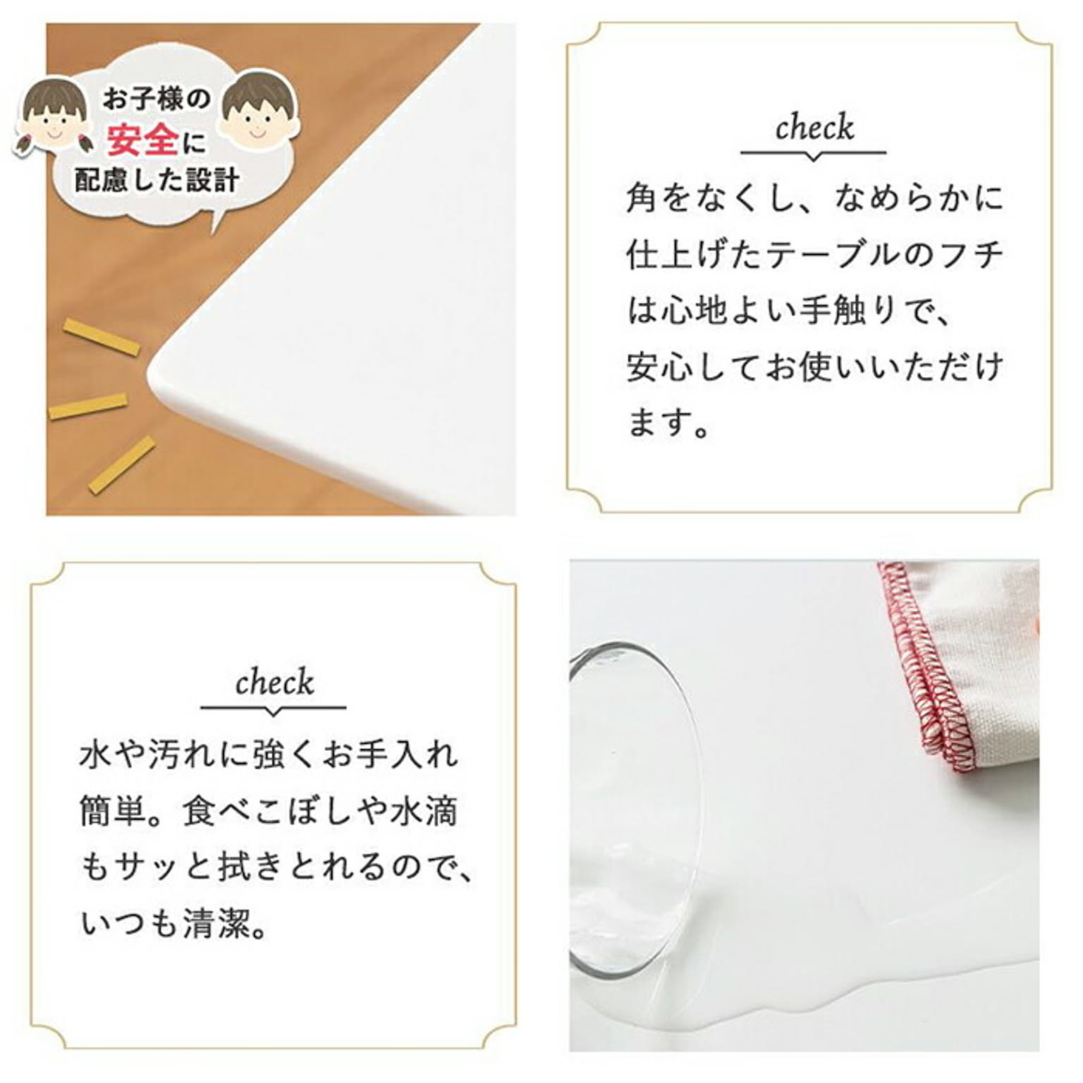 ダイニングテーブル