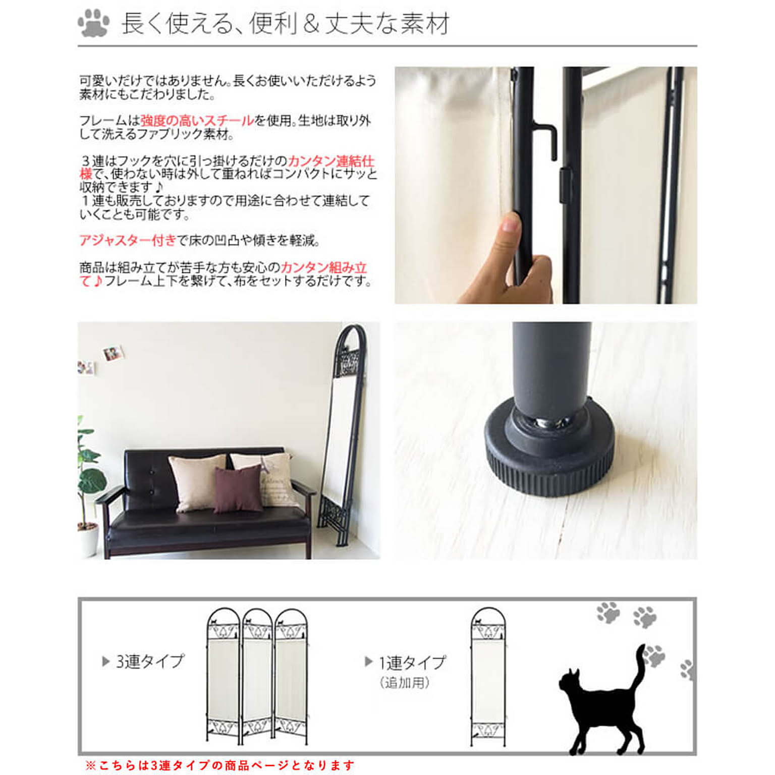 パーテーション・間仕切り