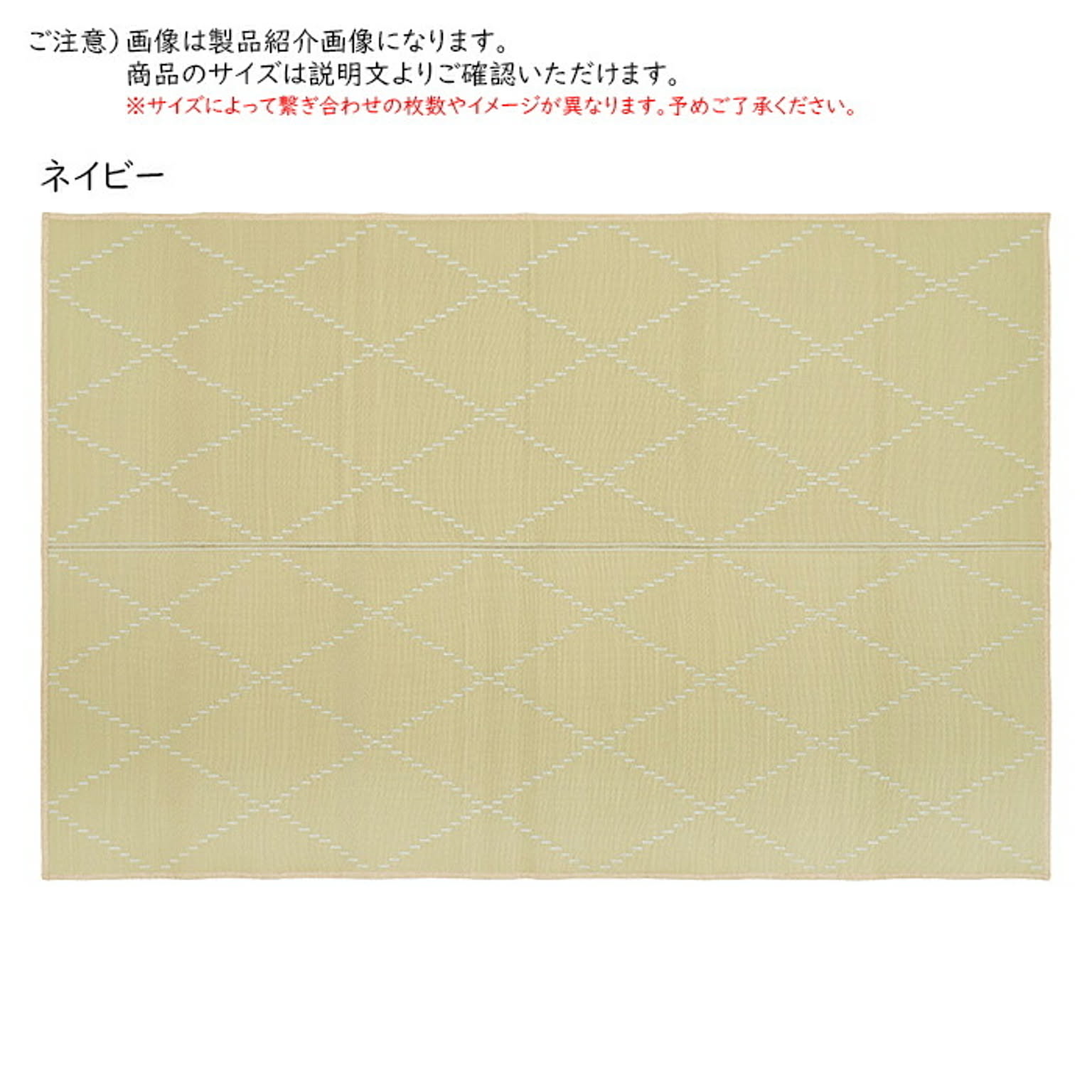 ラグ